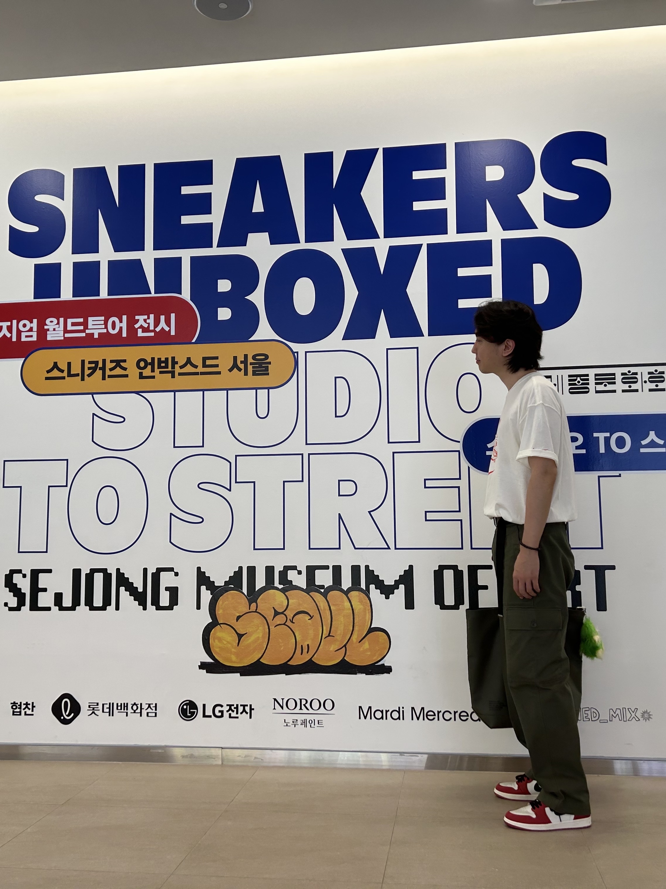 조던 1 레트로 하이 OG 시카고 2022, 스투시 서프맨 키체인 실버 착용 스타일 - 1