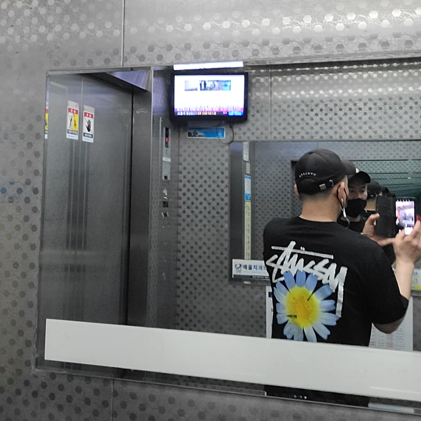 Stussy ITP Flower T-Shirt Black, Darkr8m Studio Upside Down White Logo Cap 착용 스타일