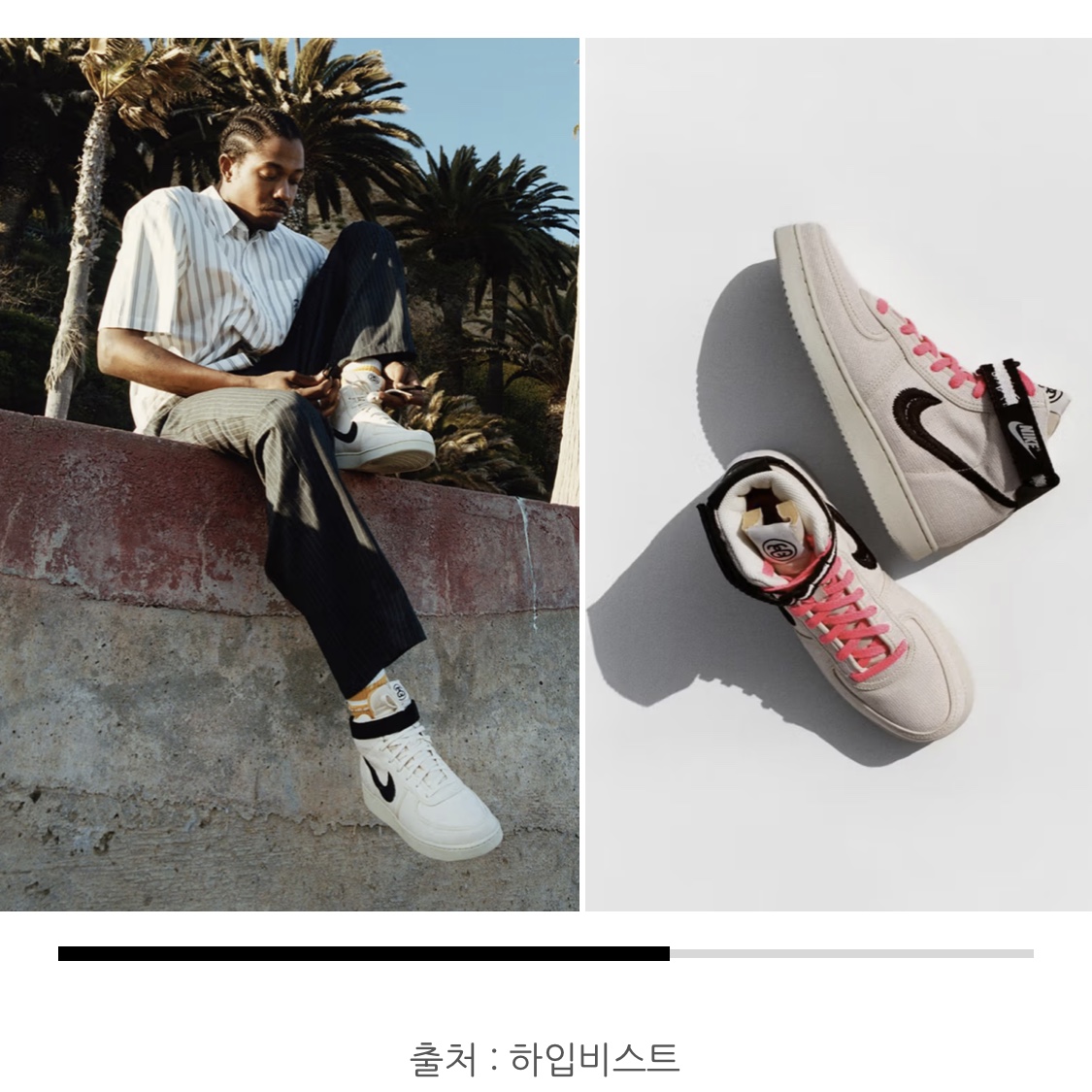 Nike x Stussy Vandal High Fossil 착용 스타일