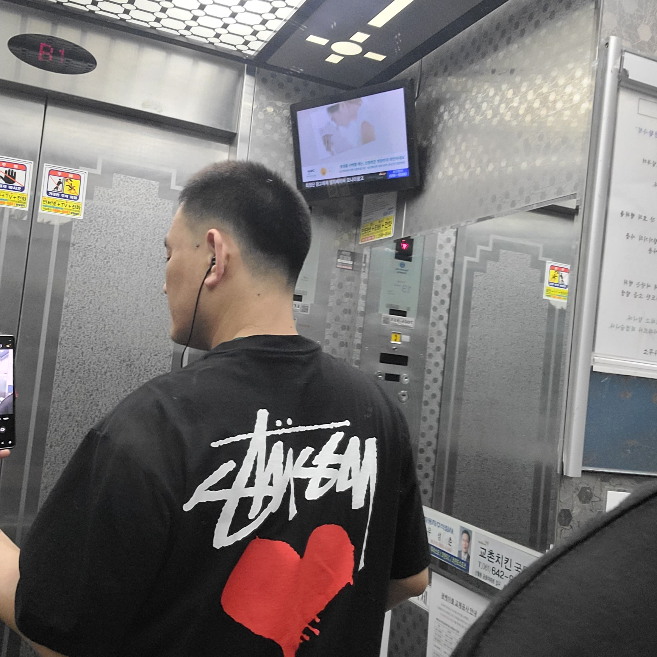 Stussy Stock Heart T-Shirt Black 착용 스타일