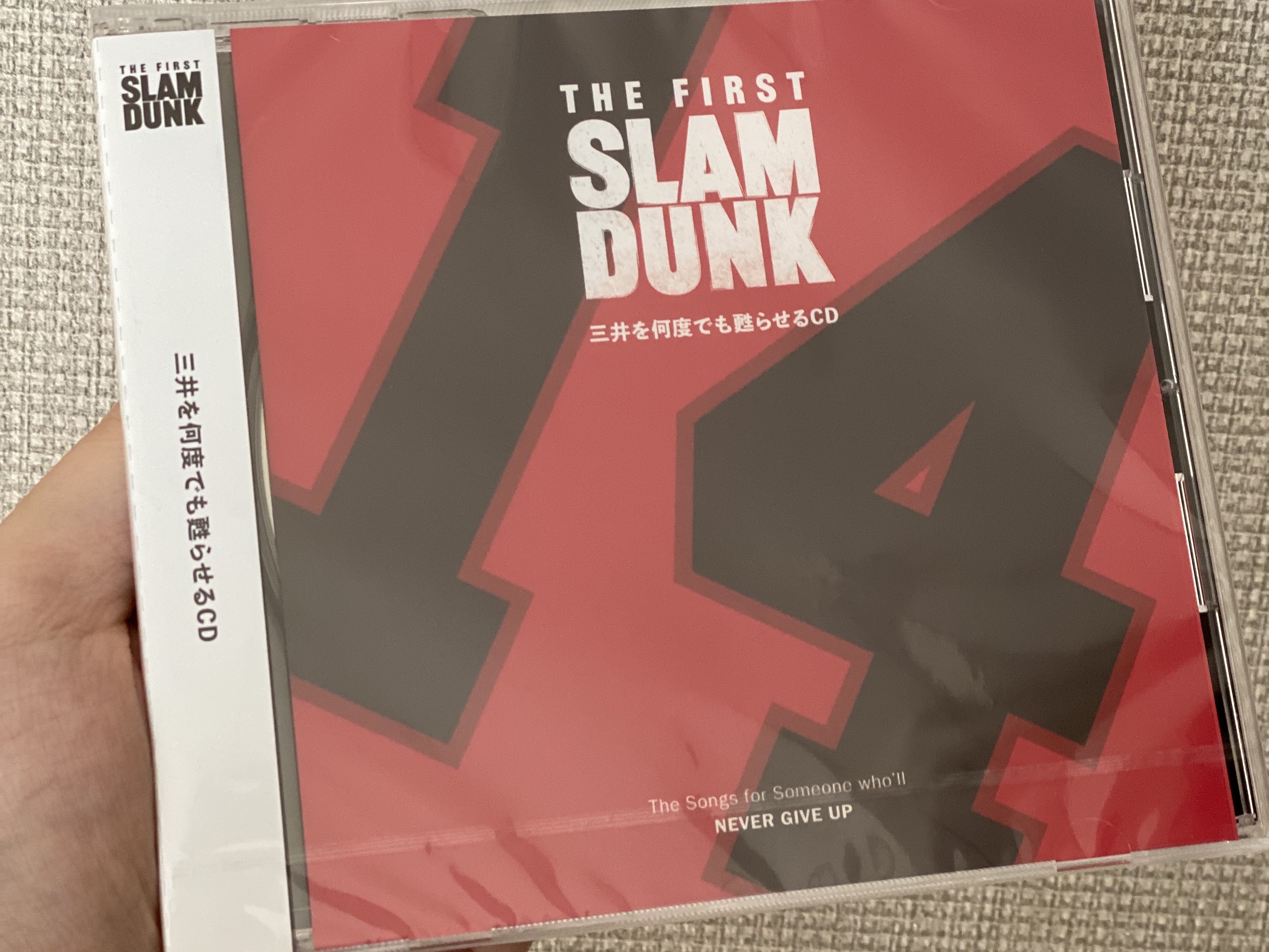 The First Slam Dunk Shohoku Uniform Jeong Daeman, Toei Studio The First Slam Dunk Figure Collection Buksan Jeong Daeman 착용 스타일 - 3