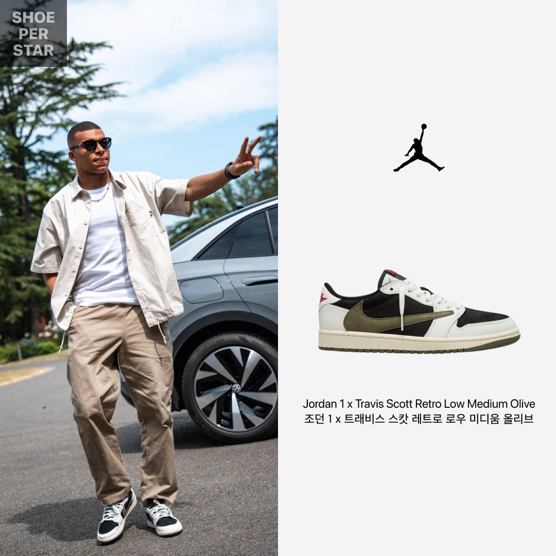 (W) Jordan 1 x Travis Scott Retro Low OG SP Medium Olive 착용 스타일 - 1