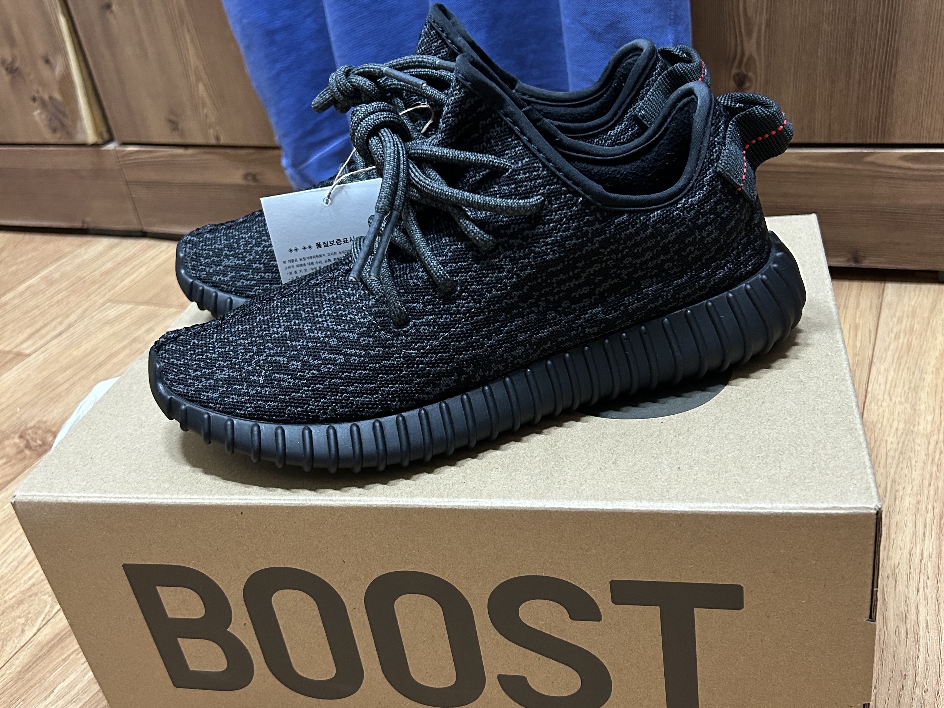 Adidas Yeezy Boost 350 Pirate Black 2023 착용 스타일