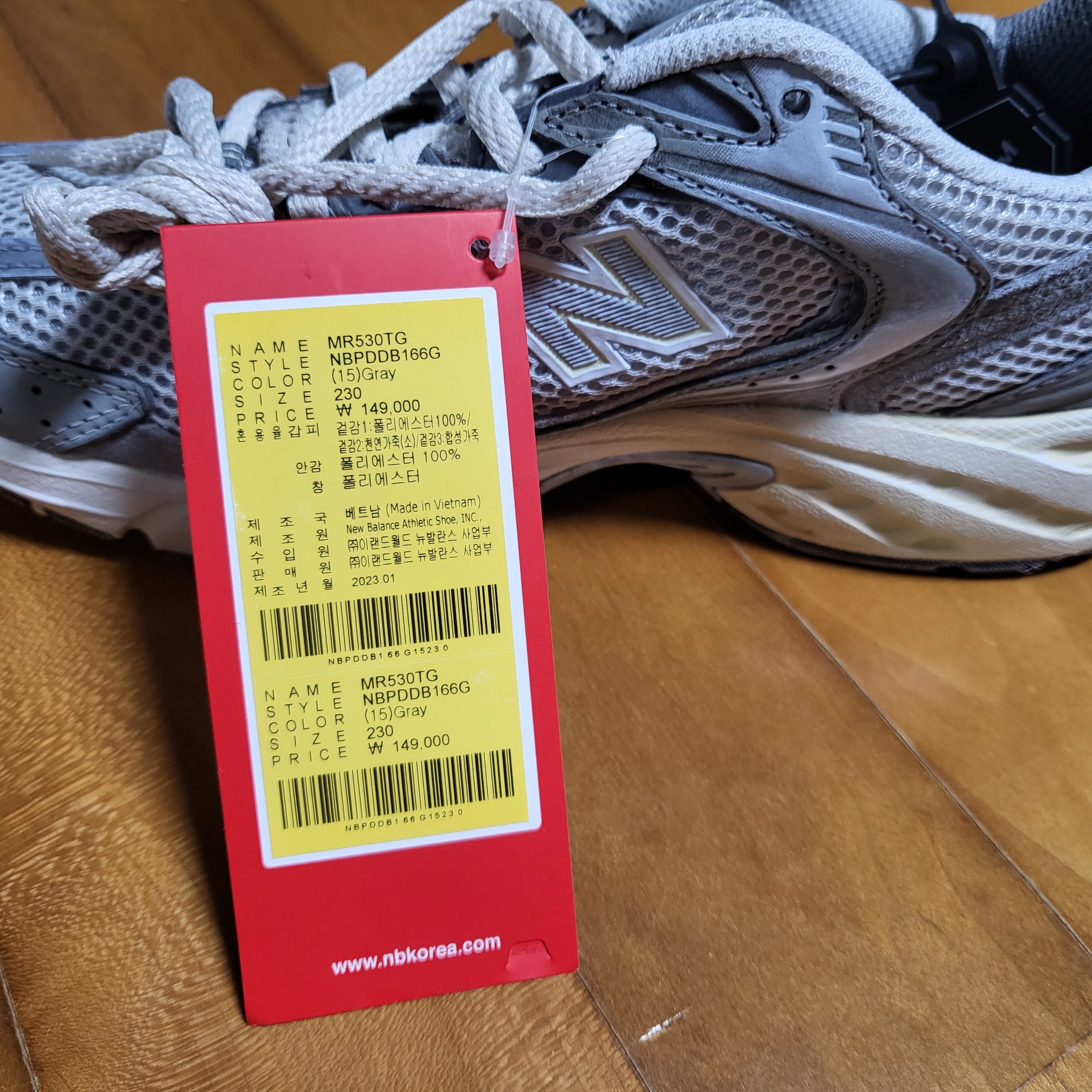 New Balance 530 Premium Vintage Grey Matter 착용 스타일 - 2