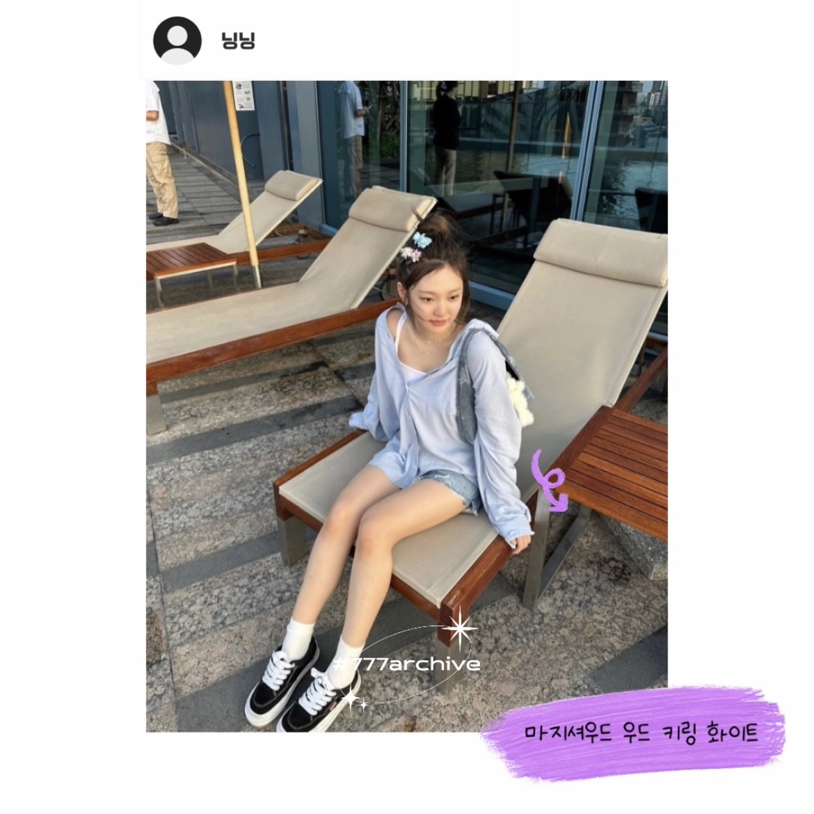 Comfort Piyong Keyring Black, Matin Kim x Tanaka Black Bunny Toy Keyring Black 착용 스타일 - 4