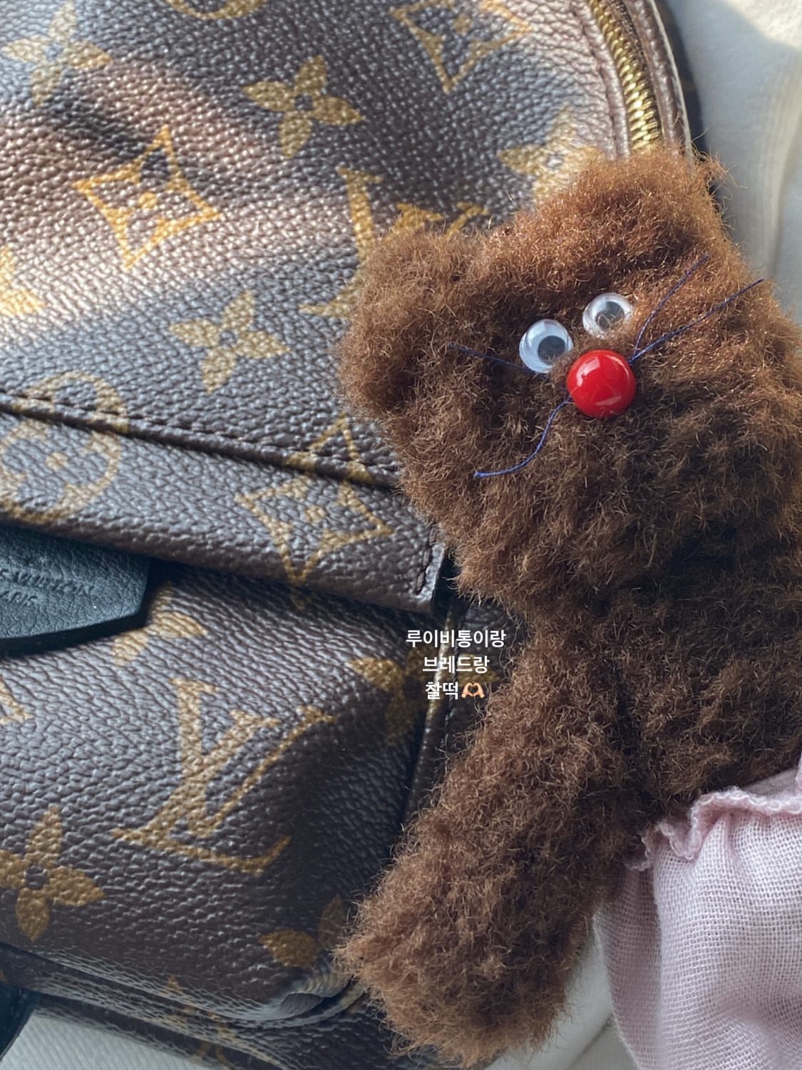 [KREAM 단독] Monamhee Bred Keyring with Pink Pants Brown, Louis Vuitton Palm Springs Mini Backpack Monogram 착용 스타일 - 2