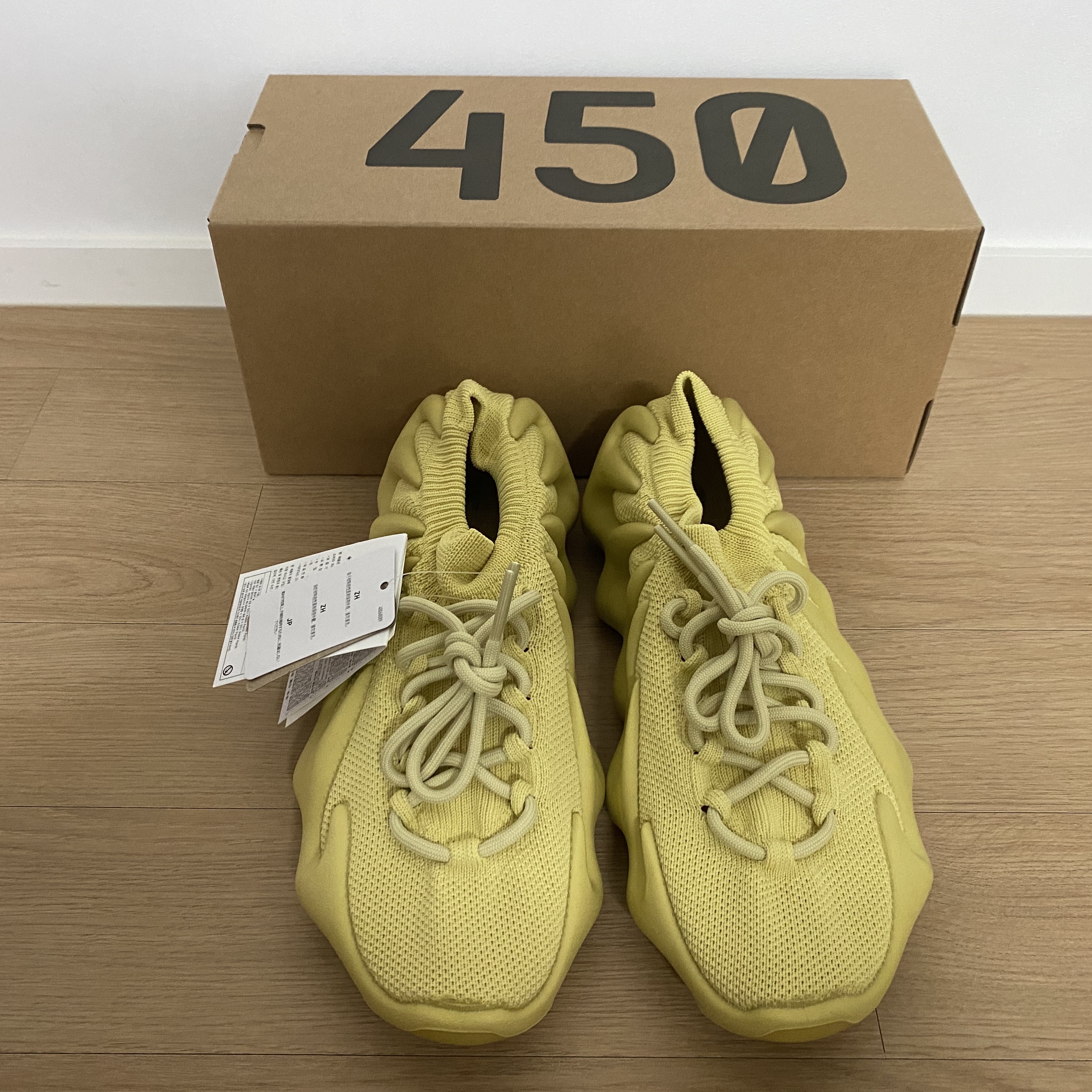 Adidas Yeezy 450 Sulfur 착용 스타일 - 1