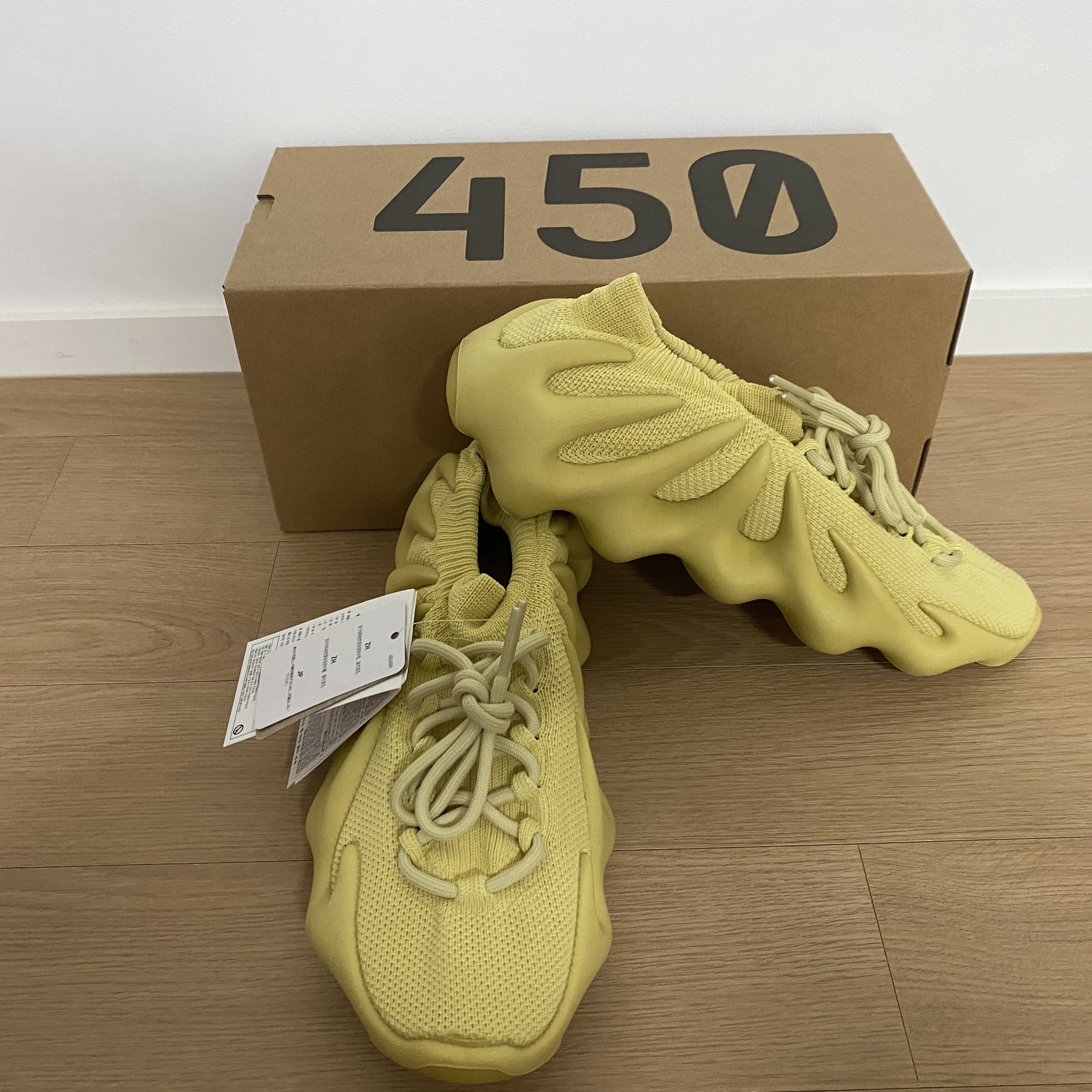 Adidas Yeezy 450 Sulfur 착용 스타일 - 2