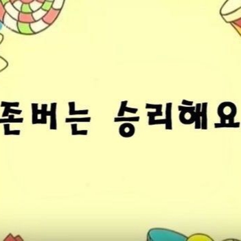 o0o님의 스타일