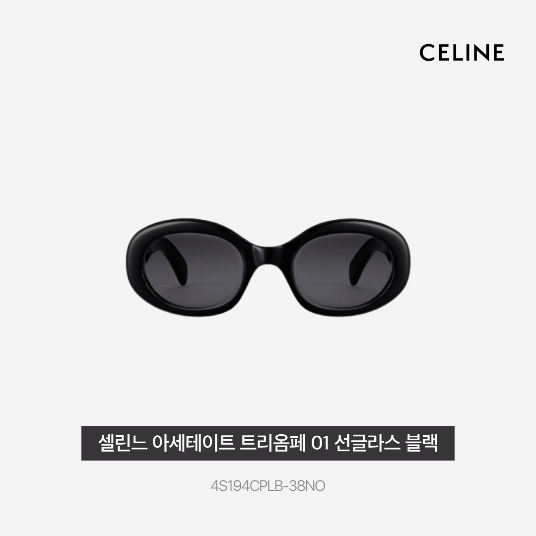 Salomon ACS Pro Beluga Vintage Khaki, (W) Celine Triomphe 01 Sunglasses in Acetate Black 착용 스타일 - 4