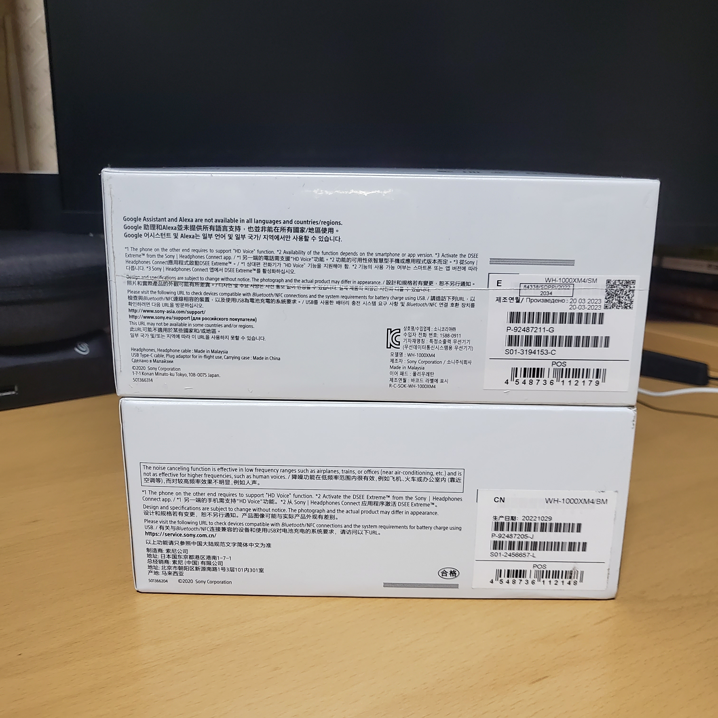 Sony WH-1000XM4 Platinum Silver (Korean Ver.), Sony WH-1000XM4 Black (Korean Ver.) 착용 스타일 - 4