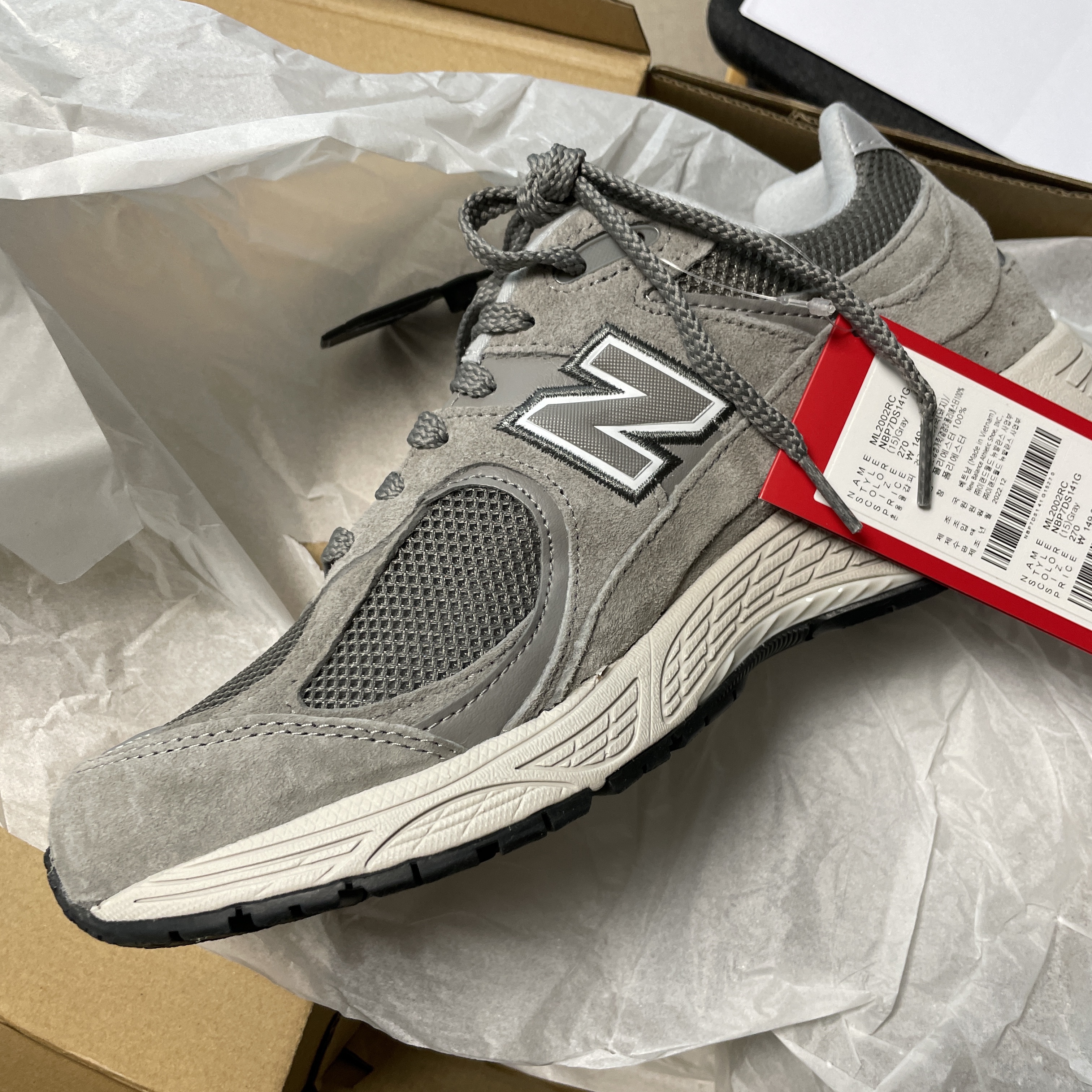 New Balance 2002R Grey 착용 스타일