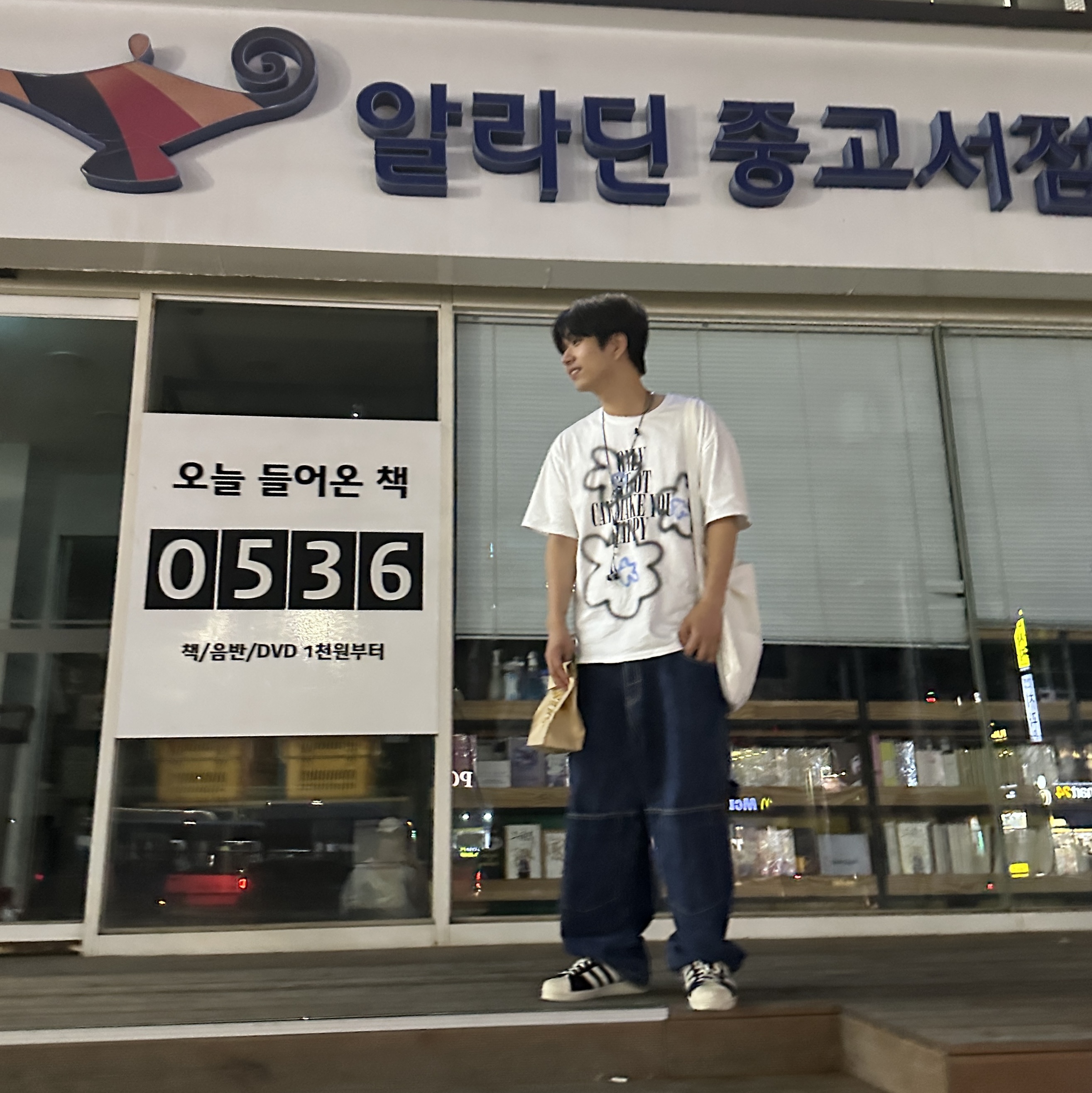 Adidas Superstar 82 Black White 착용 스타일 - 2