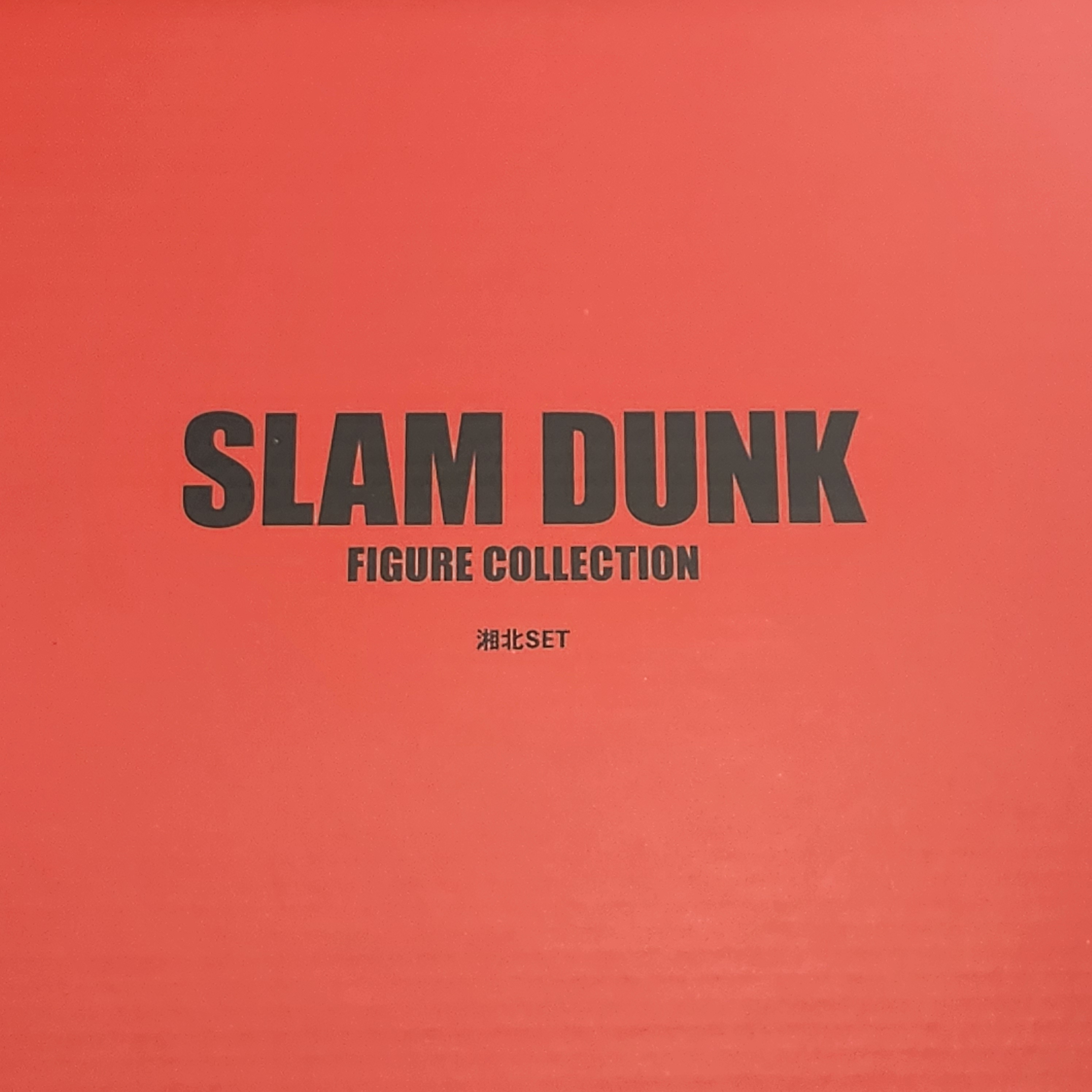 Toei Studio The First Slam Dunk Figure Collection Buksan Set 착용 스타일 - 5