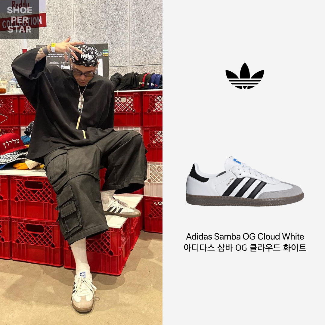 Adidas Samba OG Cloud White 착용 스타일 - 1