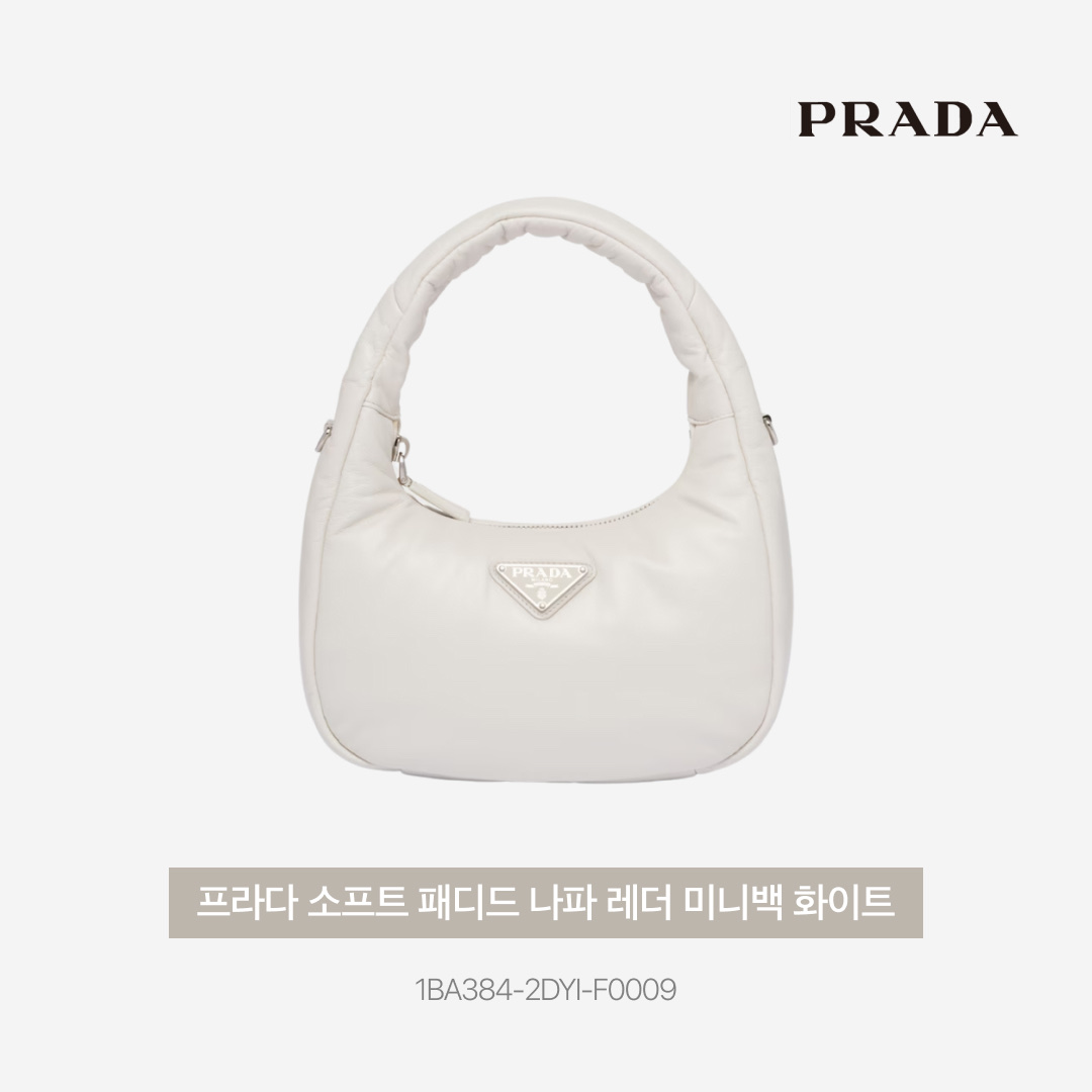 (W) Prada Monolith Brushed Leather Sandals Black, Prada Soft Padded Nappa Leather Mini Bag White 착용 스타일 - 4