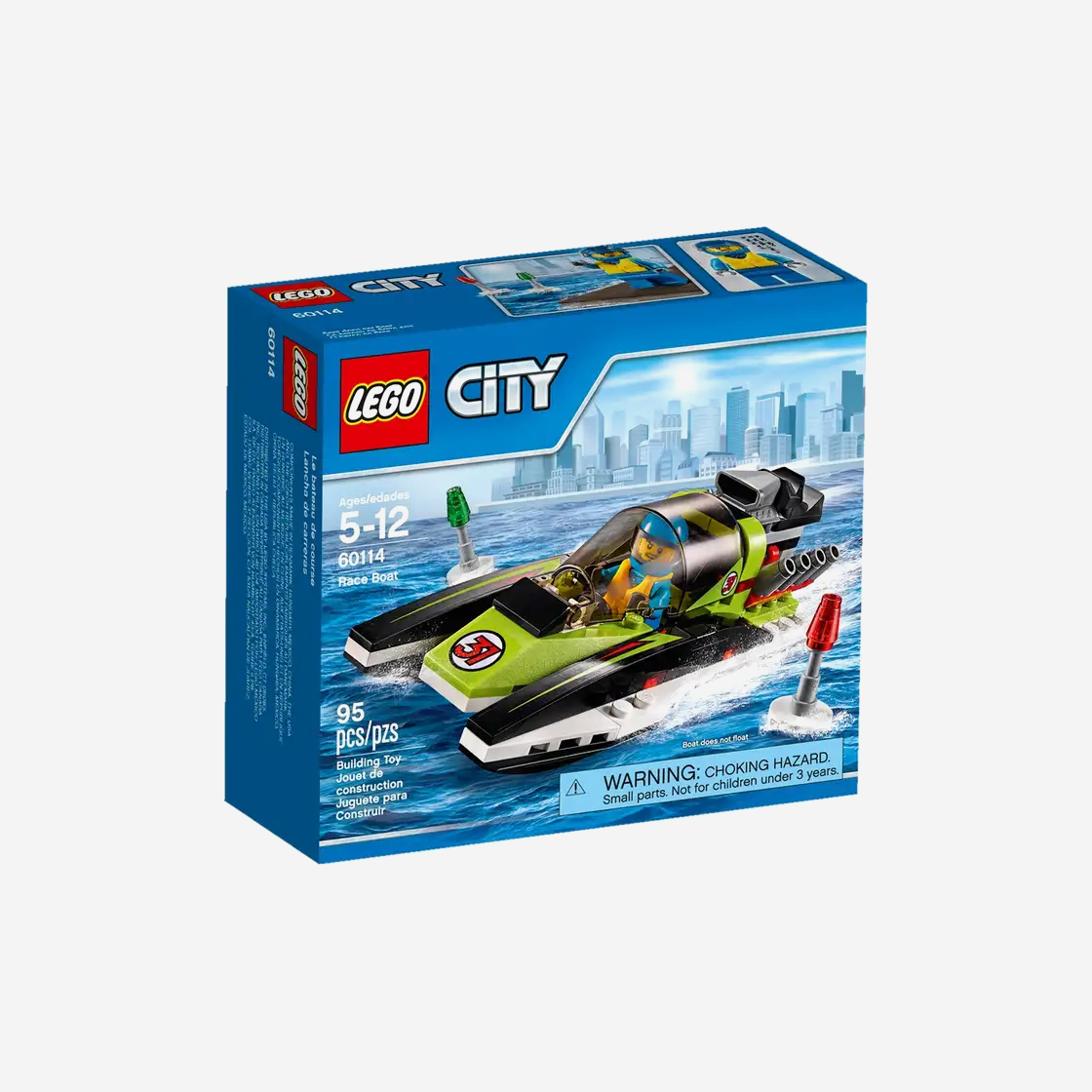 레고 경주용 보트(Lego Race Boat) - 2