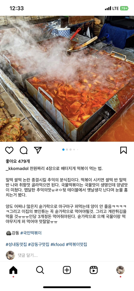 KREAM 프로필 이미지