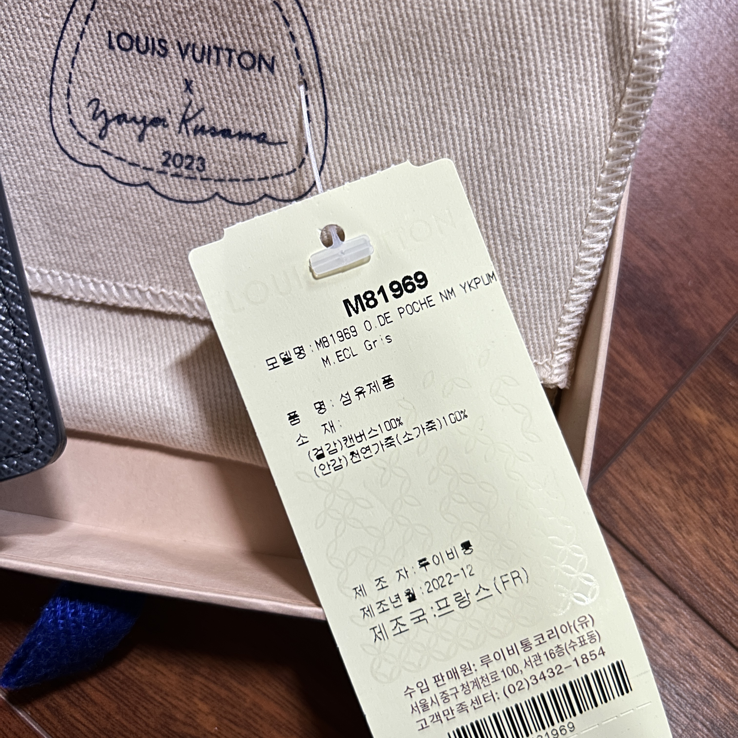 Louis Vuitton x YK Pocket Organizer Pumpkin Print Monogram Eclipse Reverse 착용 스타일 - 5