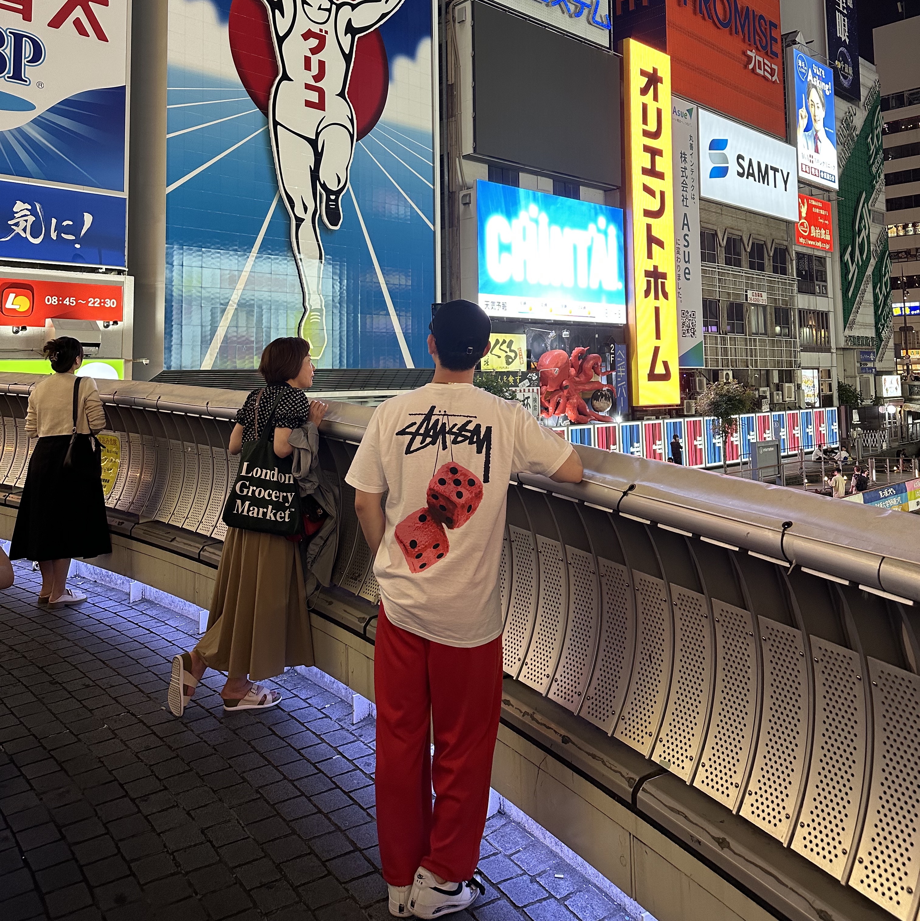 Stussy Fuzzy Dice T-Shirt White, Nike x Peaceminusone Air Force 1 Low Para-Noise 2.0 착용 스타일