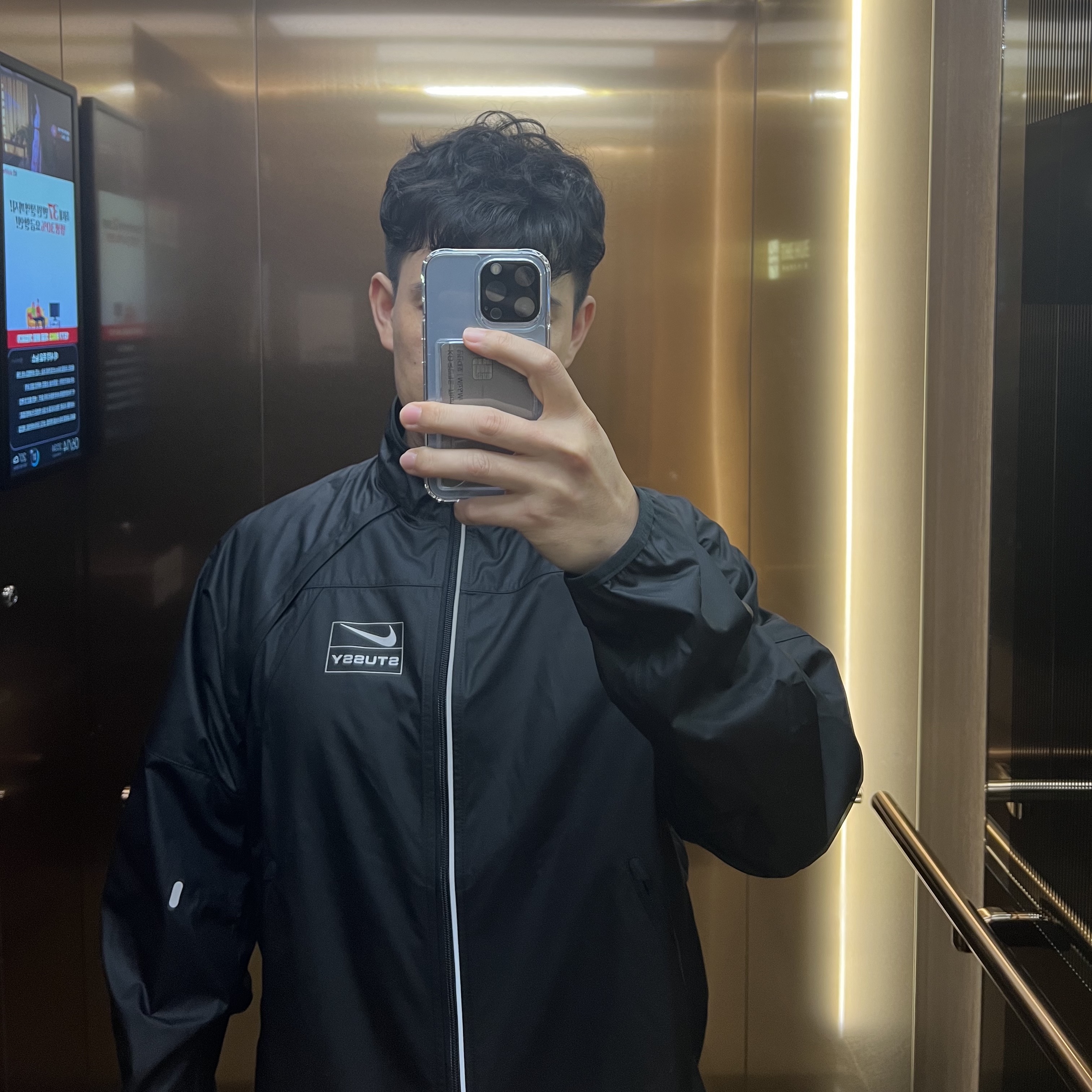 Nike x Stussy NRG FL Storm-Fit Jacket Black (DO5304-010) 착용 스타일