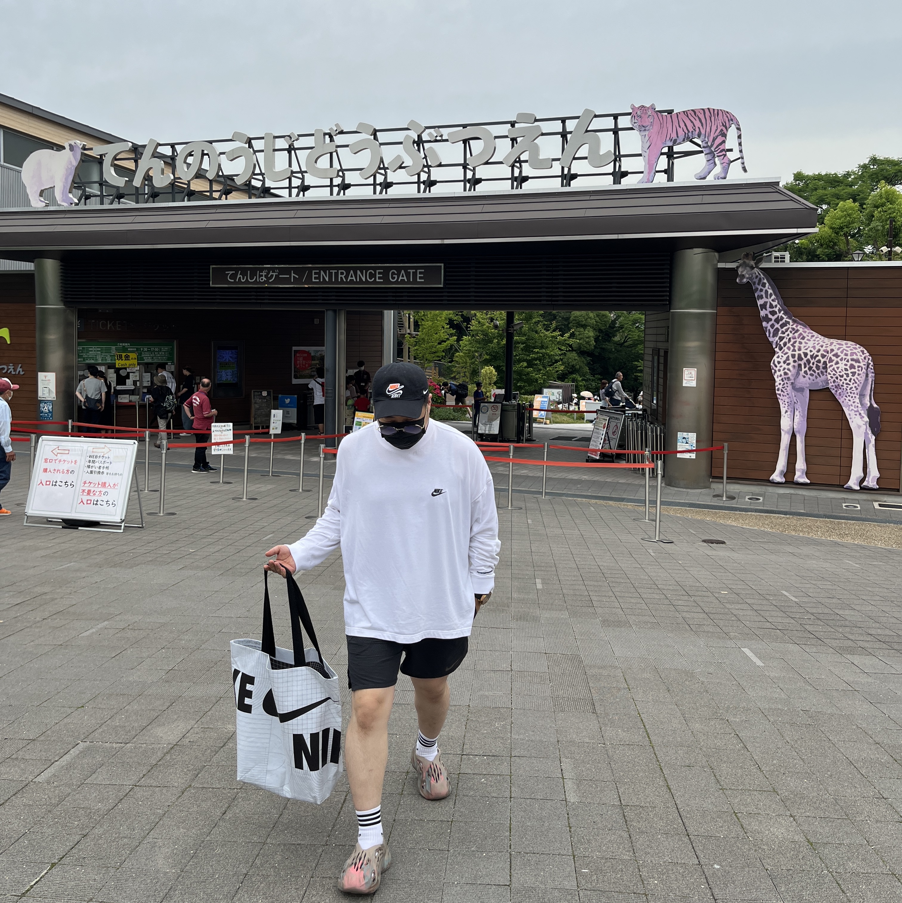 Nike x Peaceminusone LS T-Shirt White (DR0098-100), Adidas Yeezy Foam RNNR MX Sand Grey 착용 스타일 - 1