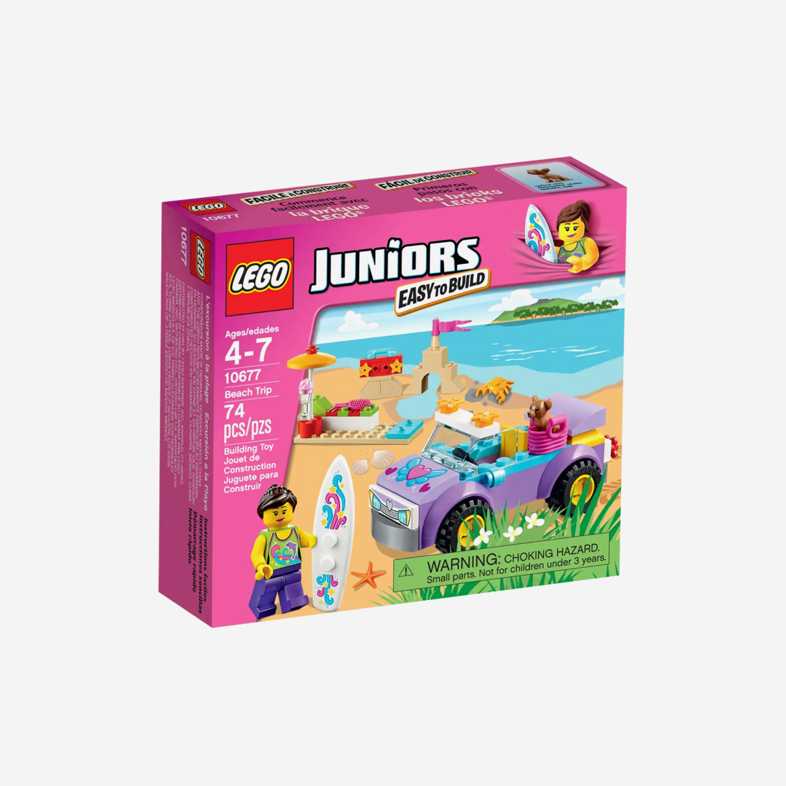 레고 해변 나들이(Lego Beach Trip) - 2