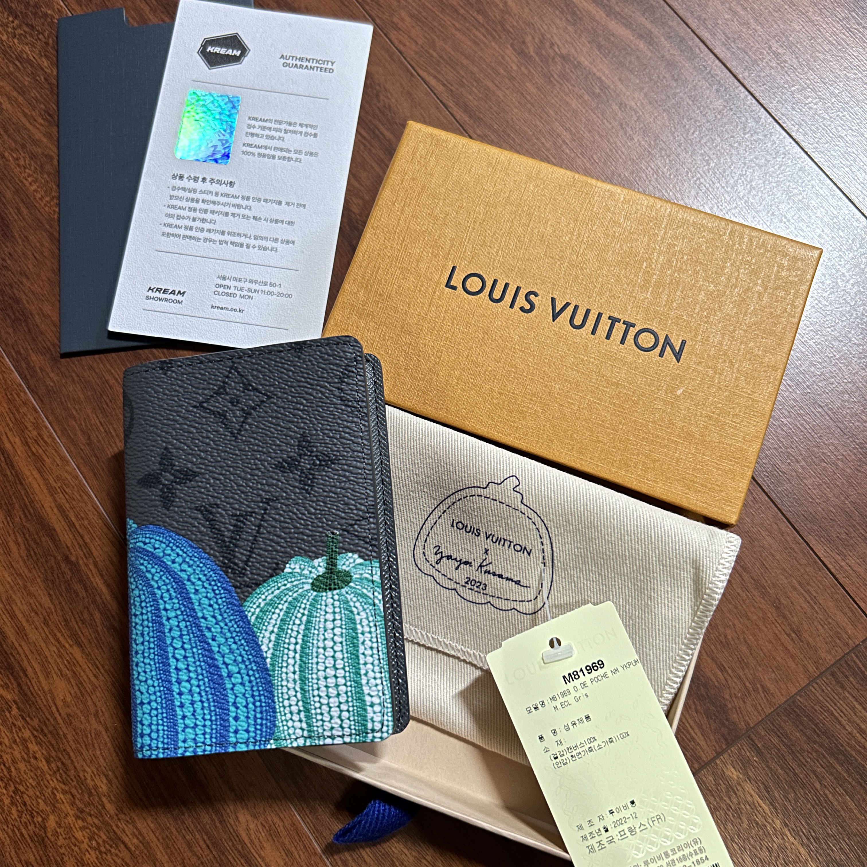 Louis Vuitton x YK Pocket Organizer Pumpkin Print Monogram Eclipse Reverse 착용 스타일 - 1
