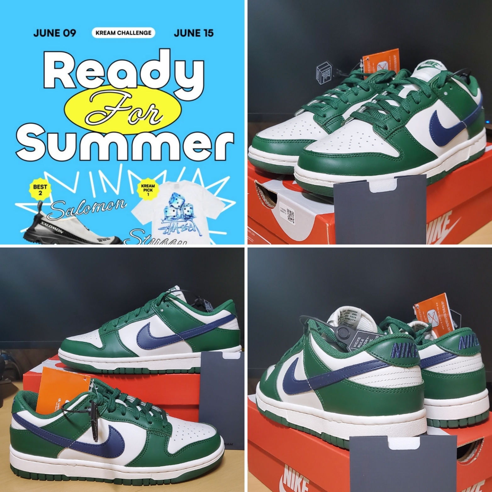 (W) Nike Dunk Low Gorge Green 착용 스타일