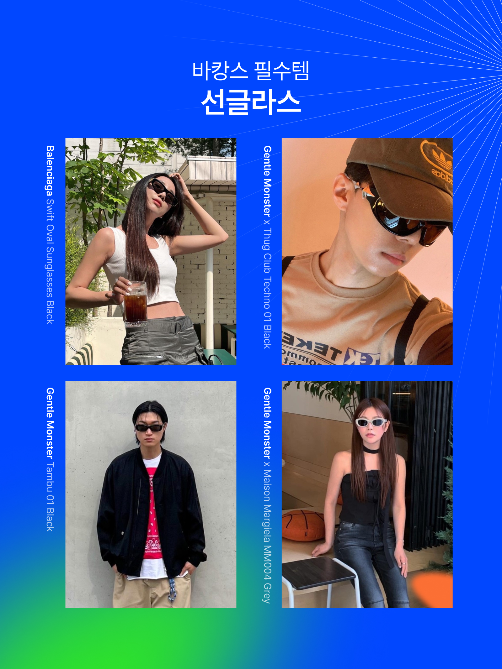 아디다스 이지 폼 러너 스톤 세이지, 아디다스 이지 슬라이드 퓨어 - 재발매 버전 착용 스타일 - 4