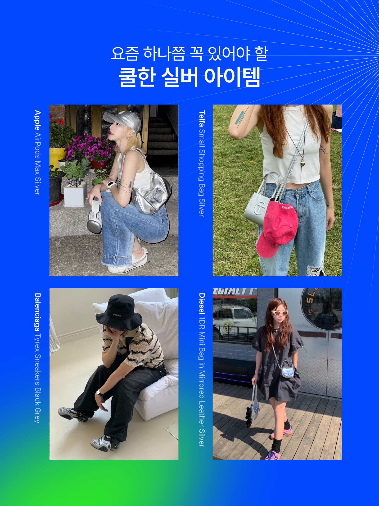 아디다스 이지 폼 러너 스톤 세이지, 아디다스 이지 슬라이드 퓨어 - 재발매 버전 착용 스타일 - 3