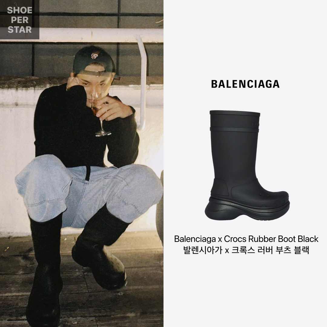 Balenciaga x Crocs Rubber Boot Black 착용 스타일 - 1