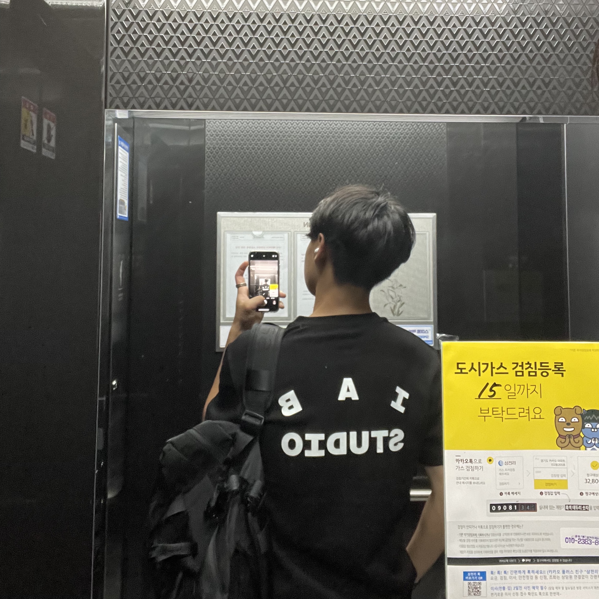 IAB Studio 10th Anniversary T-Shirts Pack White & Black (2 Pack), IAB Studio 10th Anniversary T-Shirt Black 착용 스타일