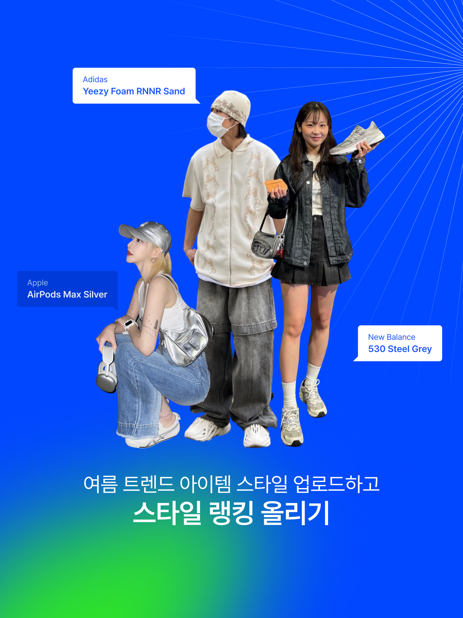 아디다스 이지 폼 러너 스톤 세이지, 아디다스 이지 슬라이드 퓨어 - 재발매 버전 착용 스타일 - 5
