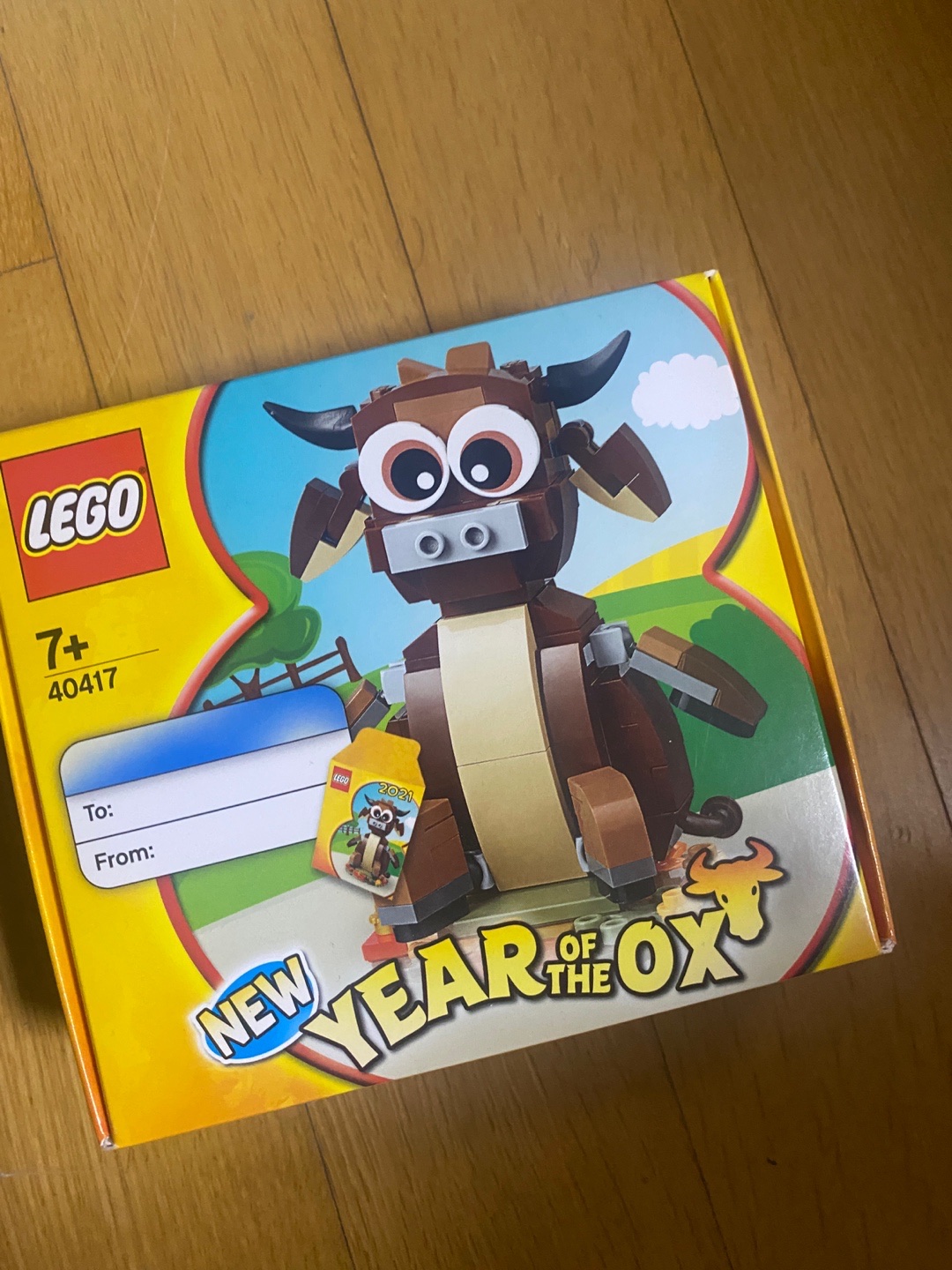 Lego Year of the Ox 착용 스타일