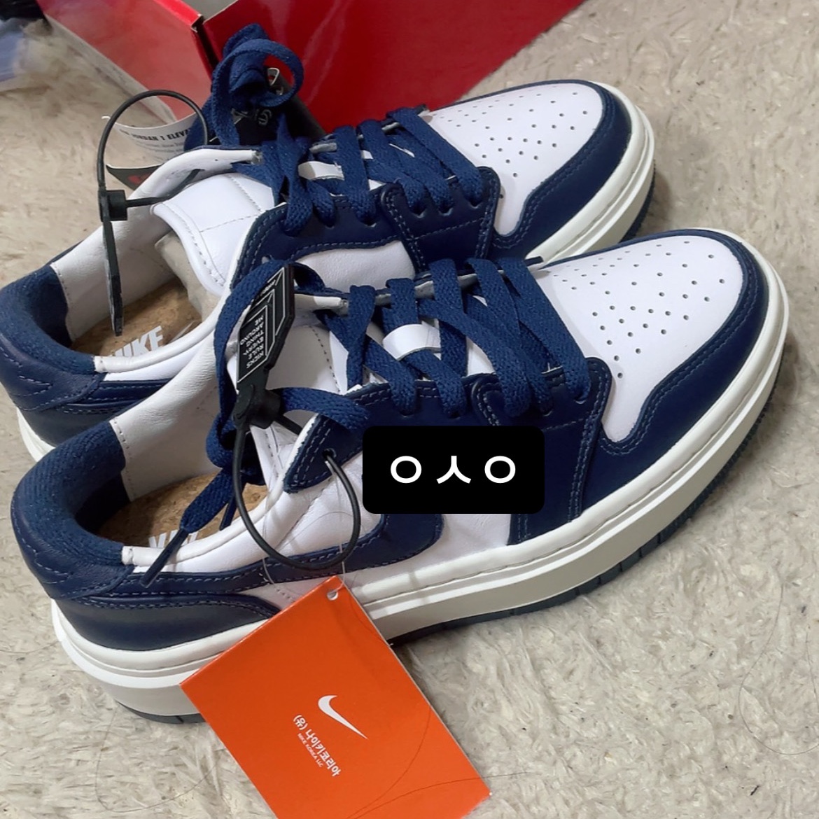 (W) Jordan 1 Elevate Low Midnight Navy 착용 스타일