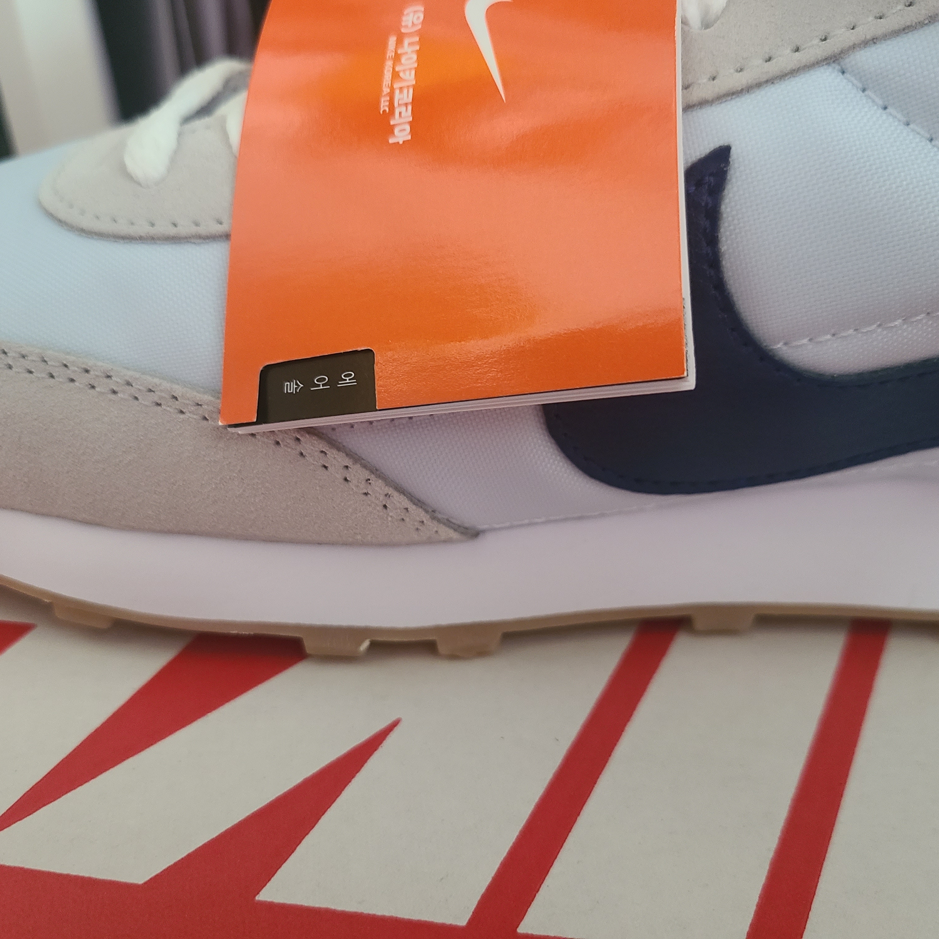 (W) Nike Daybreak Deep Royal Blue 착용 스타일 - 2