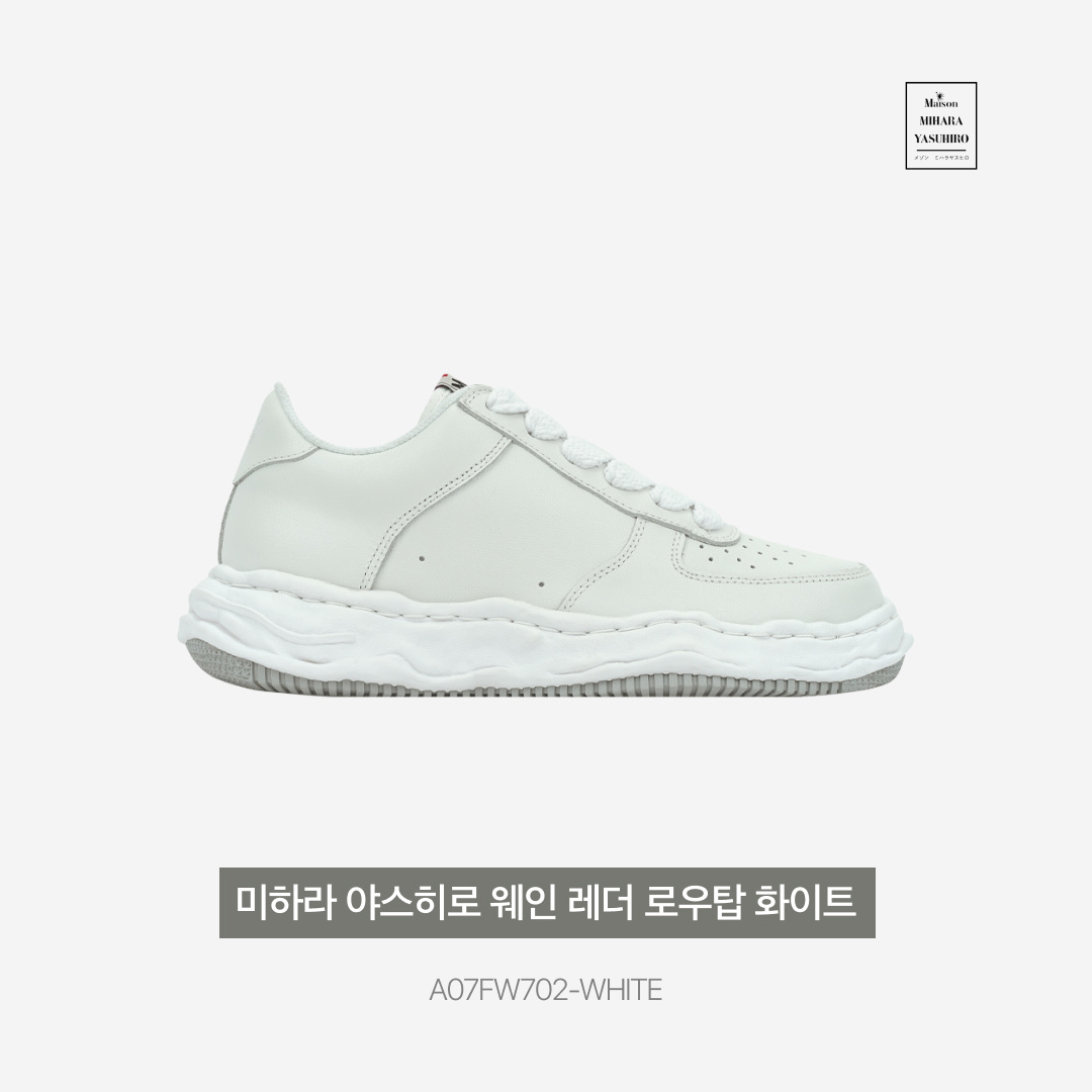 Maison Mihara Yasuhiro Wayne OG Sole Leather Low-top Sneakers White, Balenciaga Le Cagole Small Shoulder Bag Black 착용 스타일 - 3
