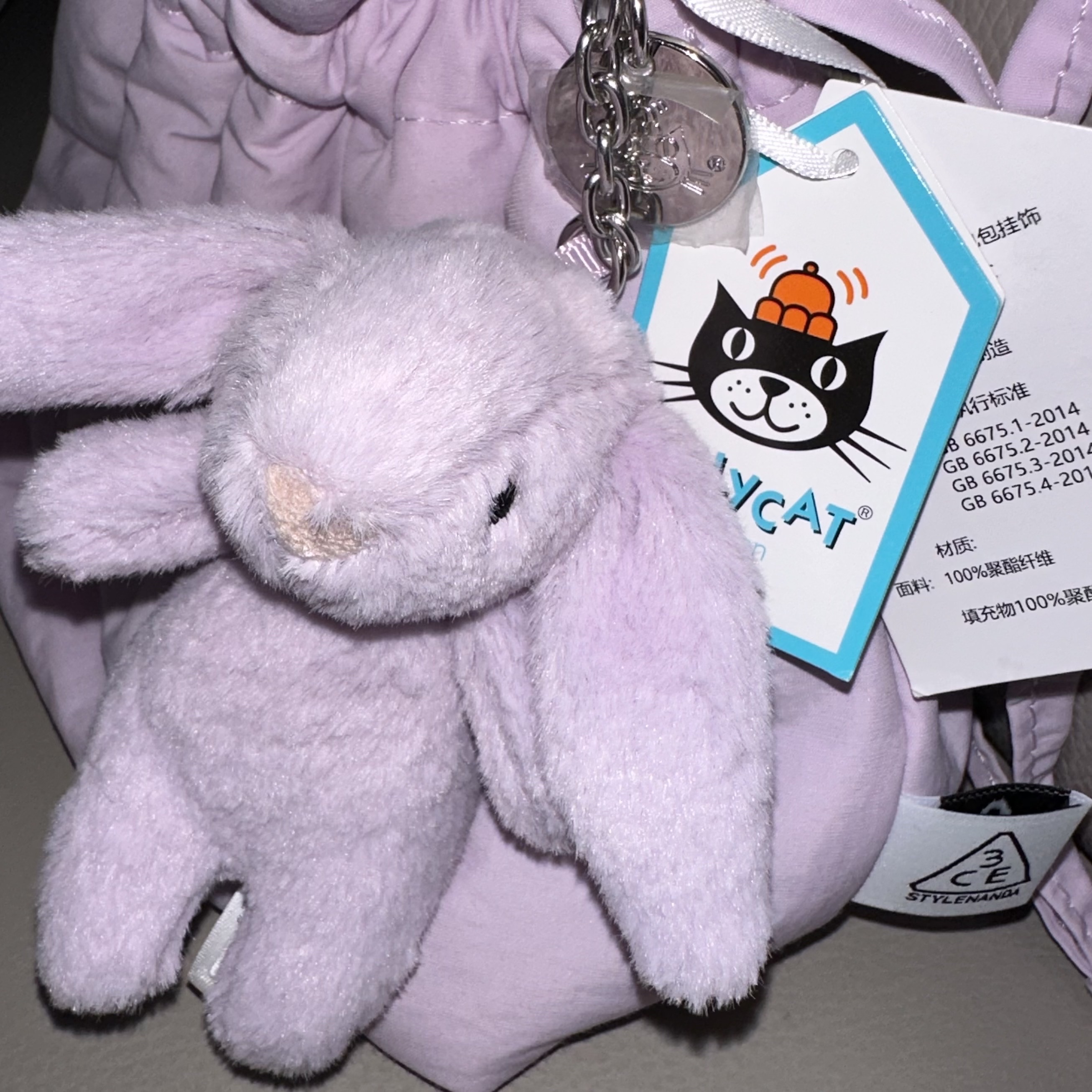 Jellycat Bashful Bunny Bag Charm Lavender 착용 스타일