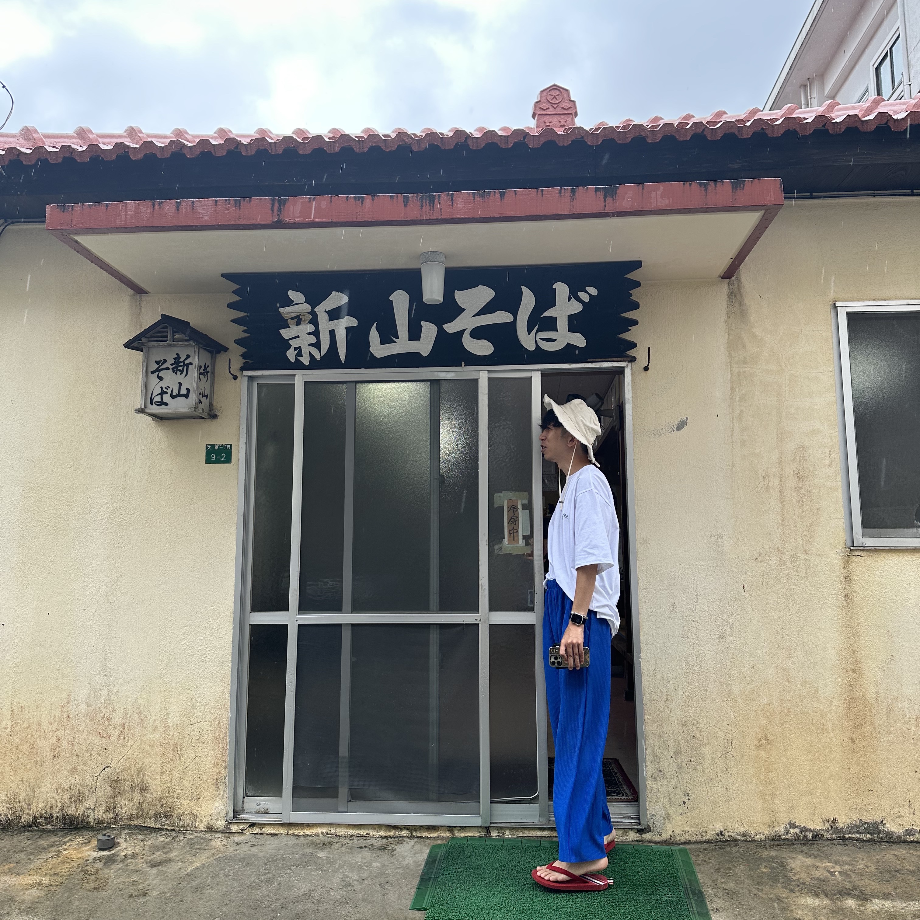 Jacquemus Le Bob Artichaut Bucket Hat Off White, Thom Browne Molded Rubber Stripe Flip Flop Red 착용 스타일 - 3