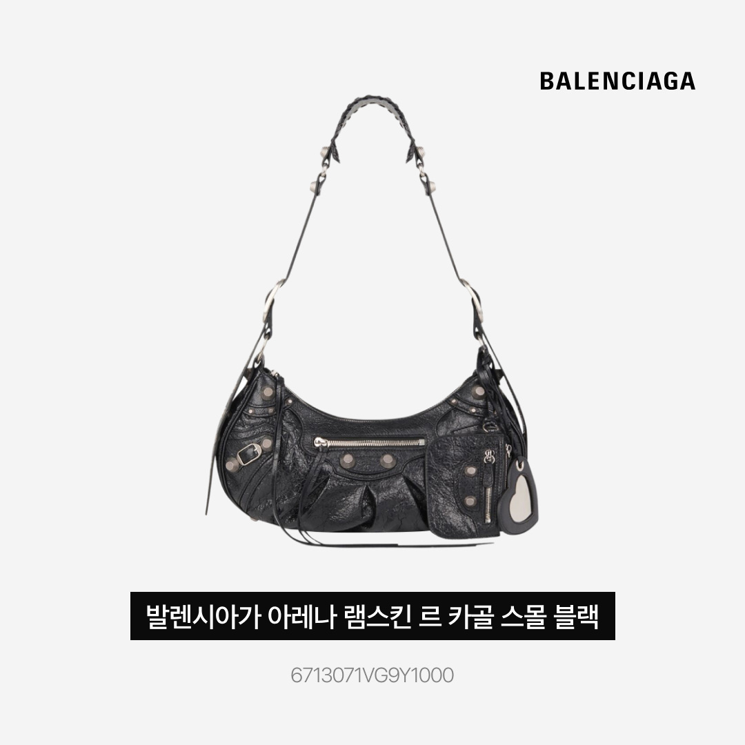 Maison Mihara Yasuhiro Wayne OG Sole Leather Low-top Sneakers White, Balenciaga Le Cagole Small Shoulder Bag Black 착용 스타일 - 4