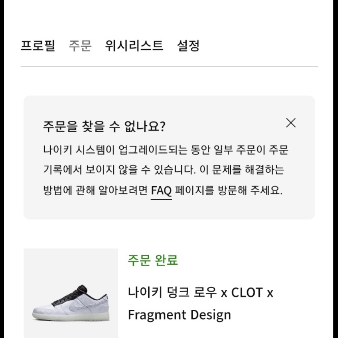 KREAM 스타일