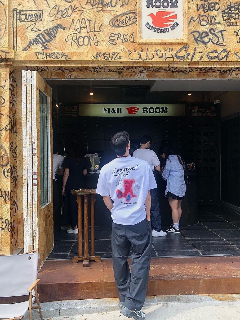 $님의 스타일