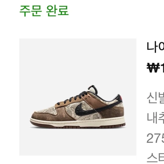 스타일 카드