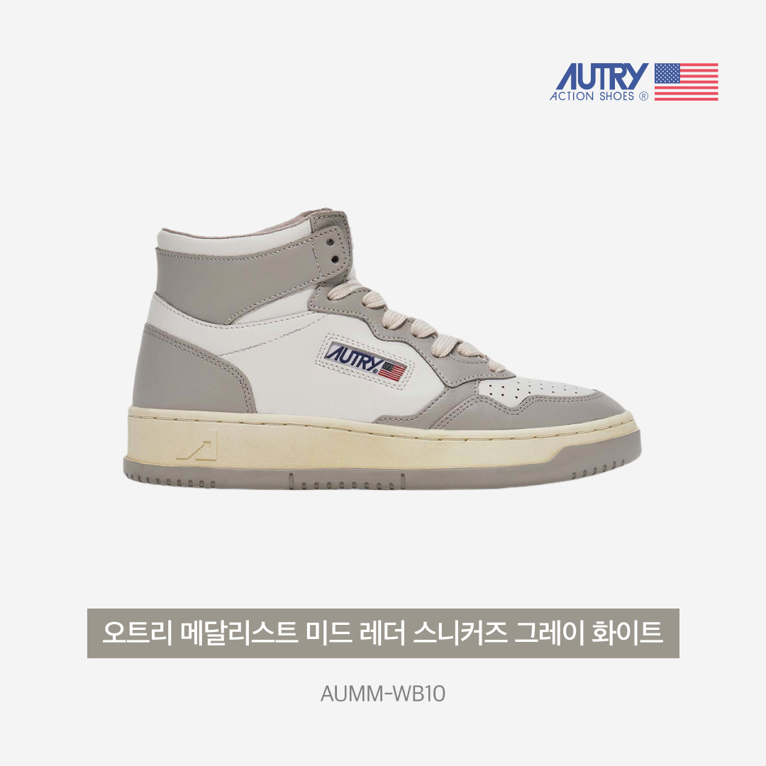 Autry Medalist Mid Leather Sneakers Grey White 착용 스타일 - 4