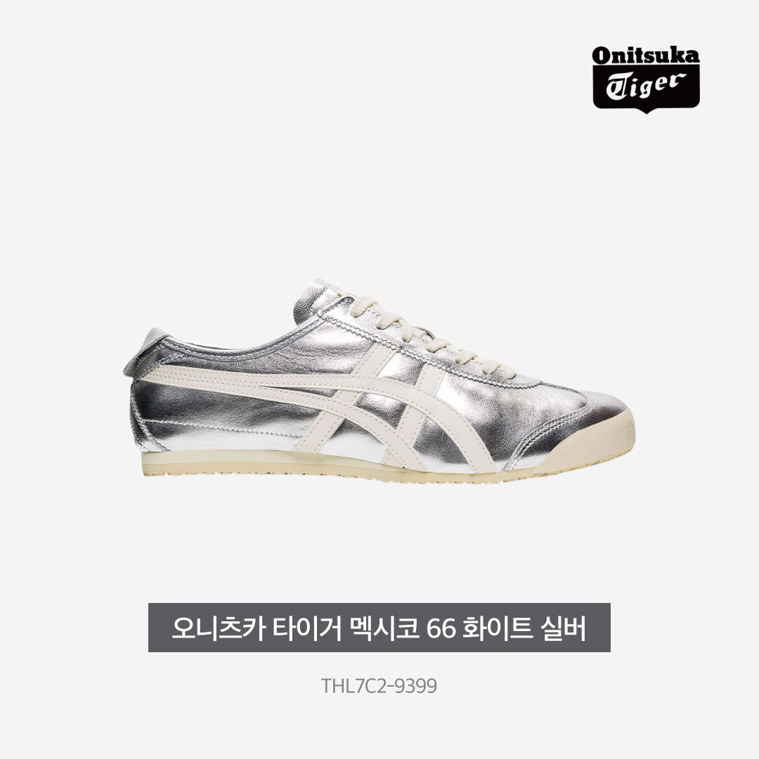 Onitsuka Tiger Mexico 66 White Silver 착용 스타일 - 4
