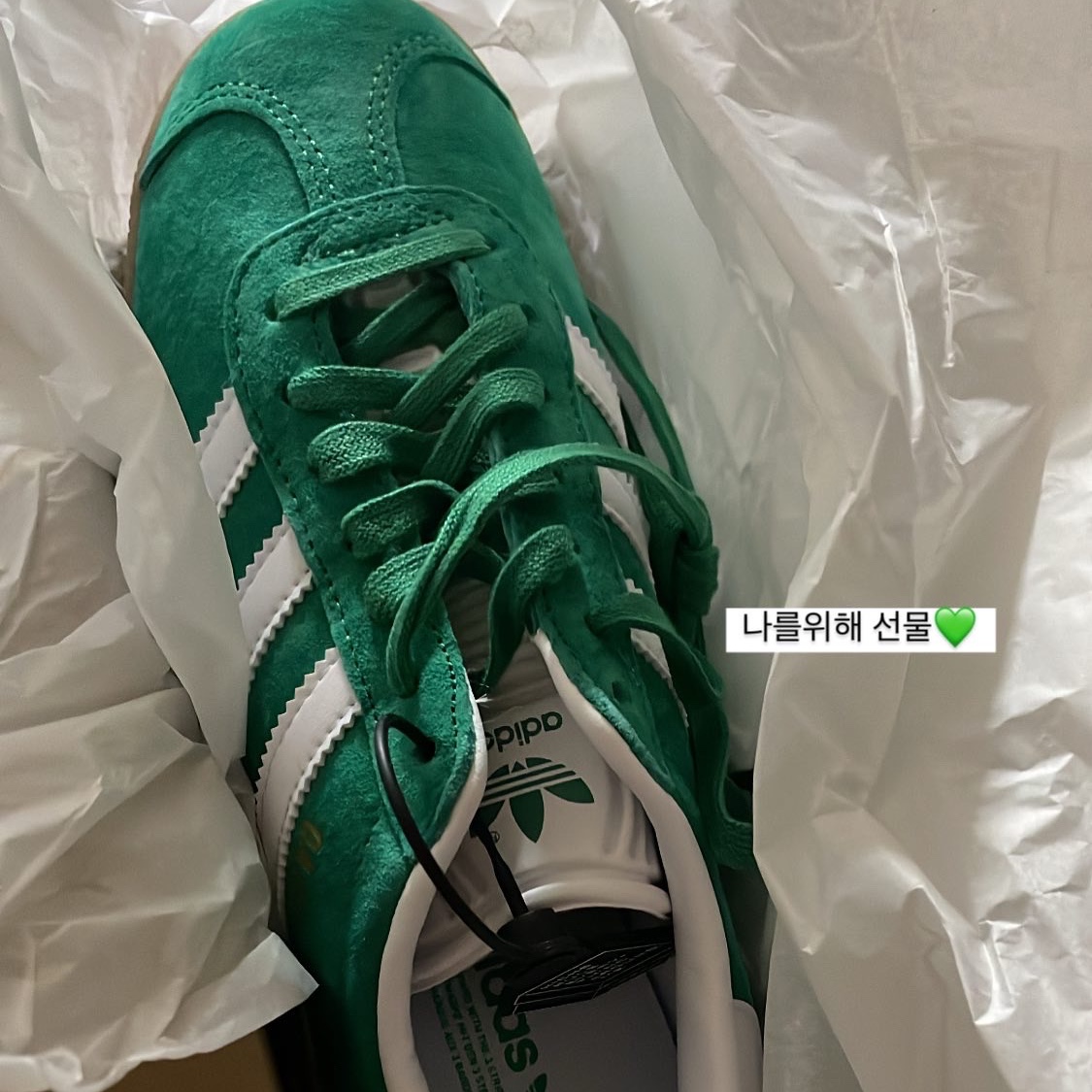 Adidas Gazelle Court Green Cloud White 착용 스타일 - 2