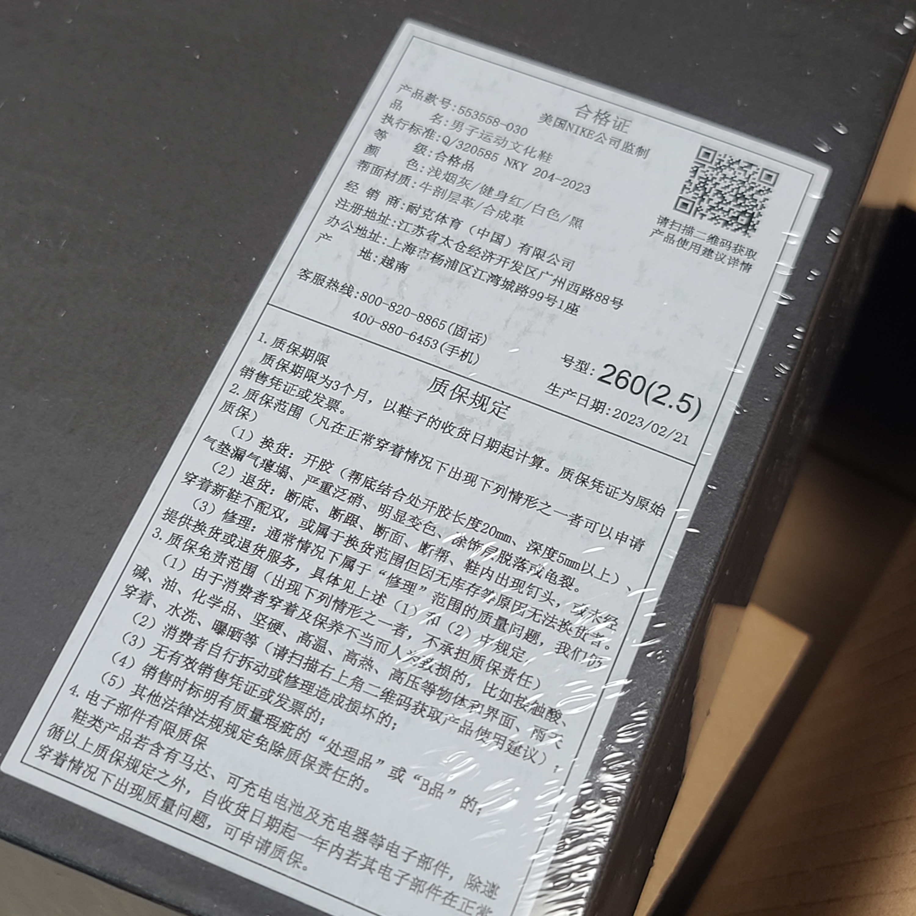 Jordan 1 Low Light Smoke Grey 착용 스타일 - 1