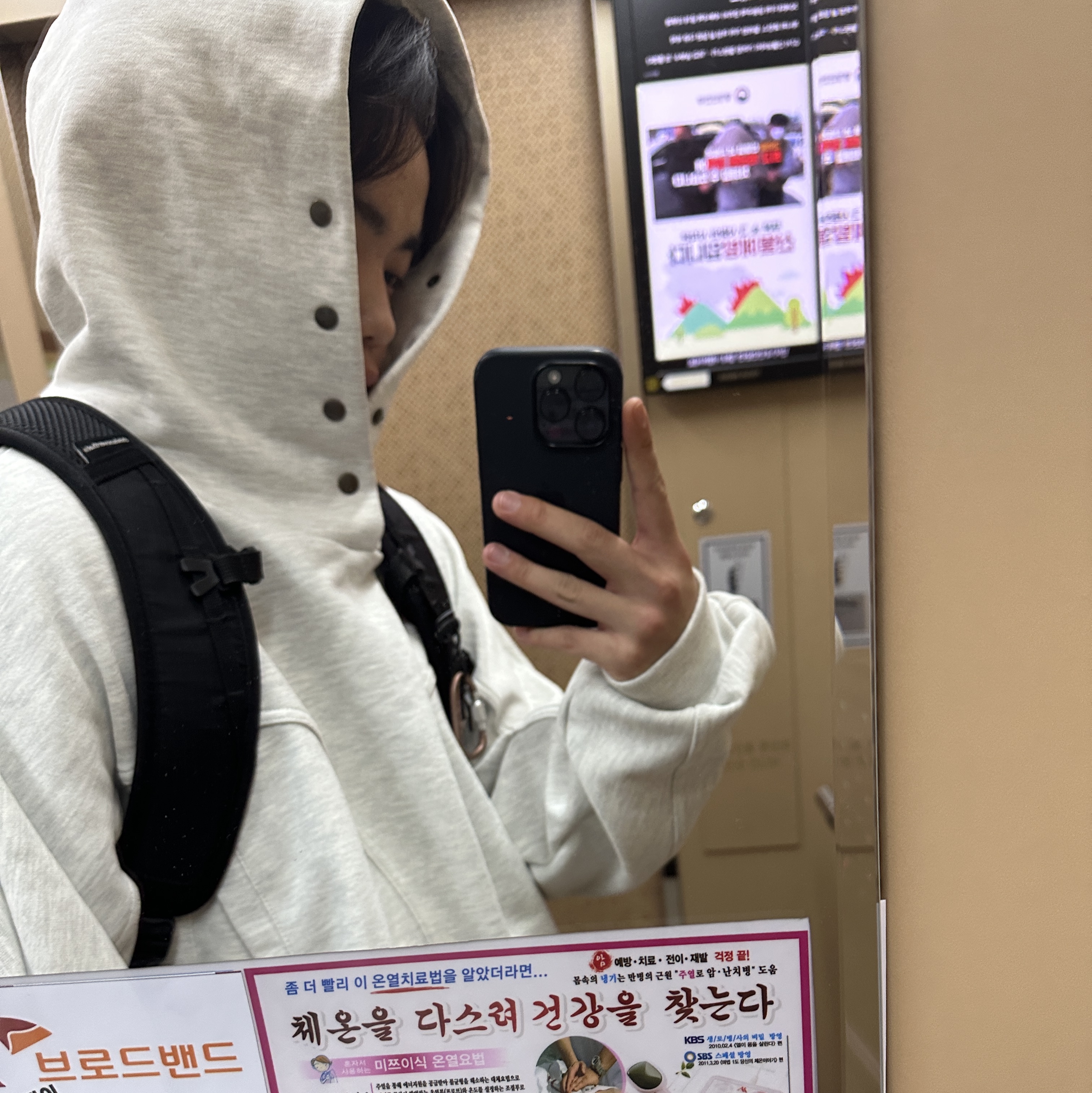Grailz Geometry Hoodie Heather Grey, Apple iPhone 14 Pro 128GB Space Black (Korean Ver.) 착용 스타일