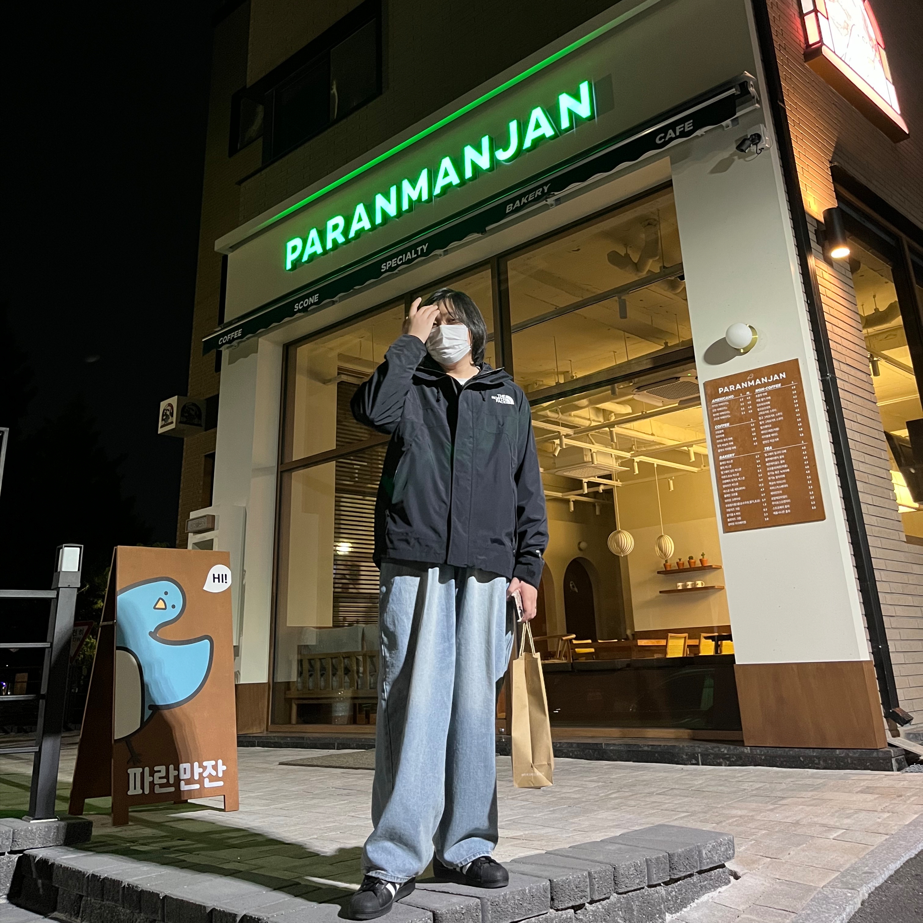 The North Face Hi Mountain Jacket Black, Adidas Superstar Core Black White 착용 스타일 - 3